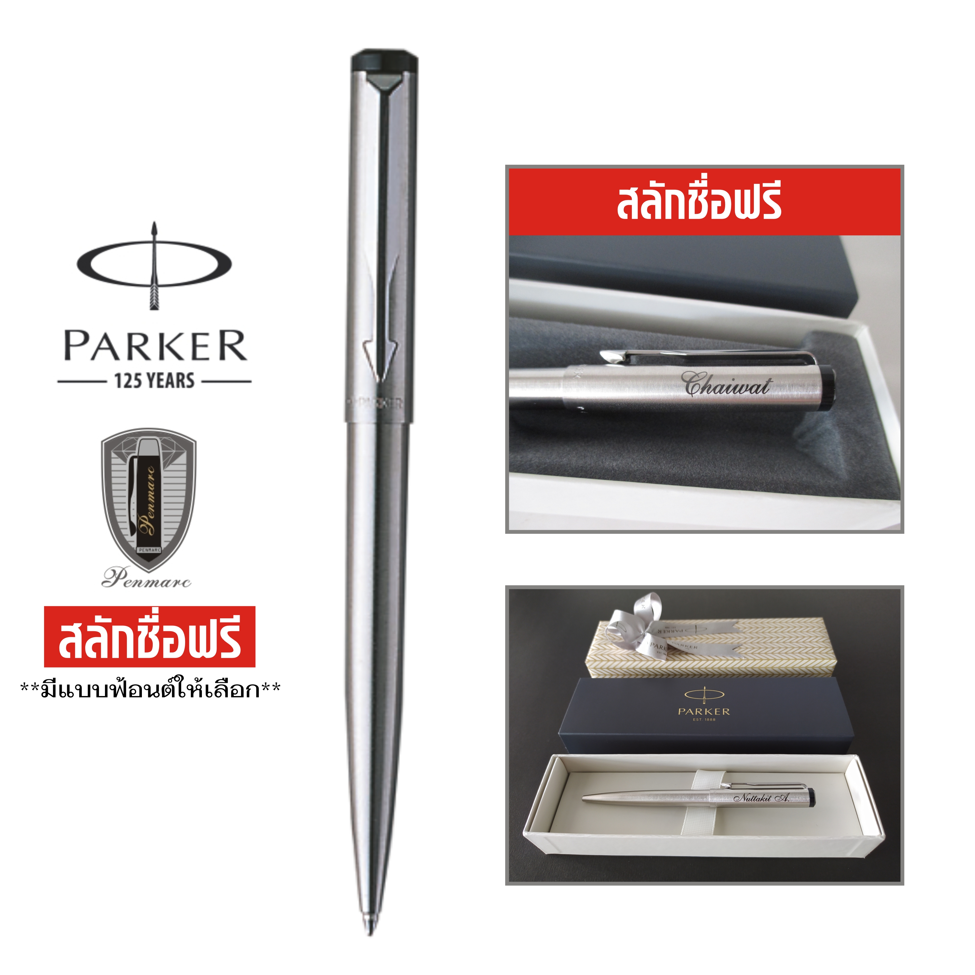 Parker Vector Stainless Steel ปากกาลูกลื่น รุ่น เว็กเตอร์