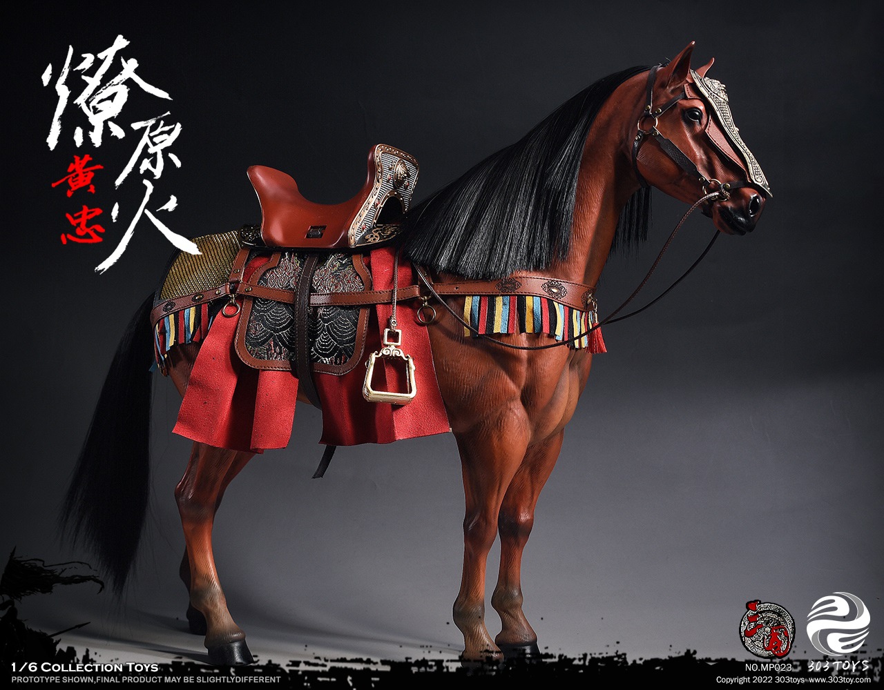 303TOYS MP022 & MP023 1/6 THREE KINGDOMS SERIES - HUANG ZHONG HANSHENG GENERAL OF THE REAR (EXCLUSIVE COPPER VERSION) & PRAIRIE FIRE THE STEED OF HUANG ZHONG