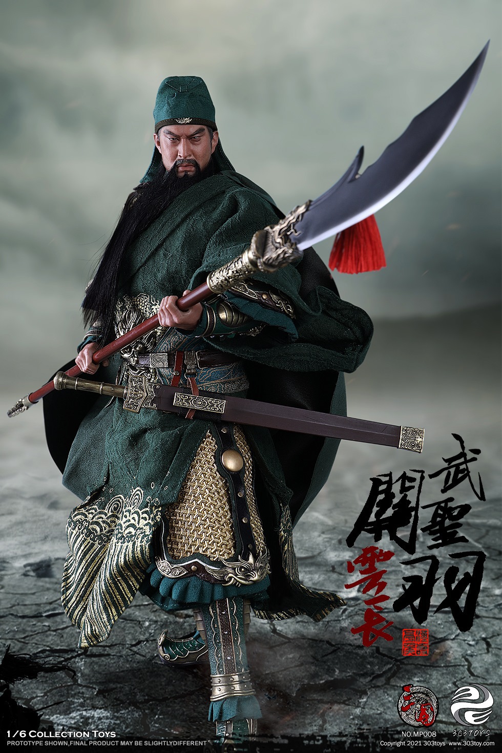 303TOYS MP009 + MP010 1/6 THREE KINGDOMS - MARQUIS GUAN YU YUNCHANG, GOD OF WAR (EXCLUSIVE COPPER VERSION) + RED RABBIT, THE STEED OF GUAN YU