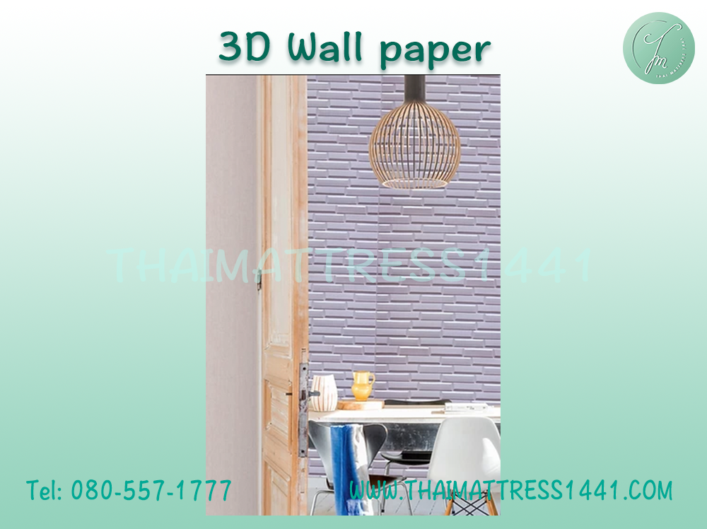 BRICK Wall Foam 3D (วอลเปเปอร์ 3D รุ่น BRICK)