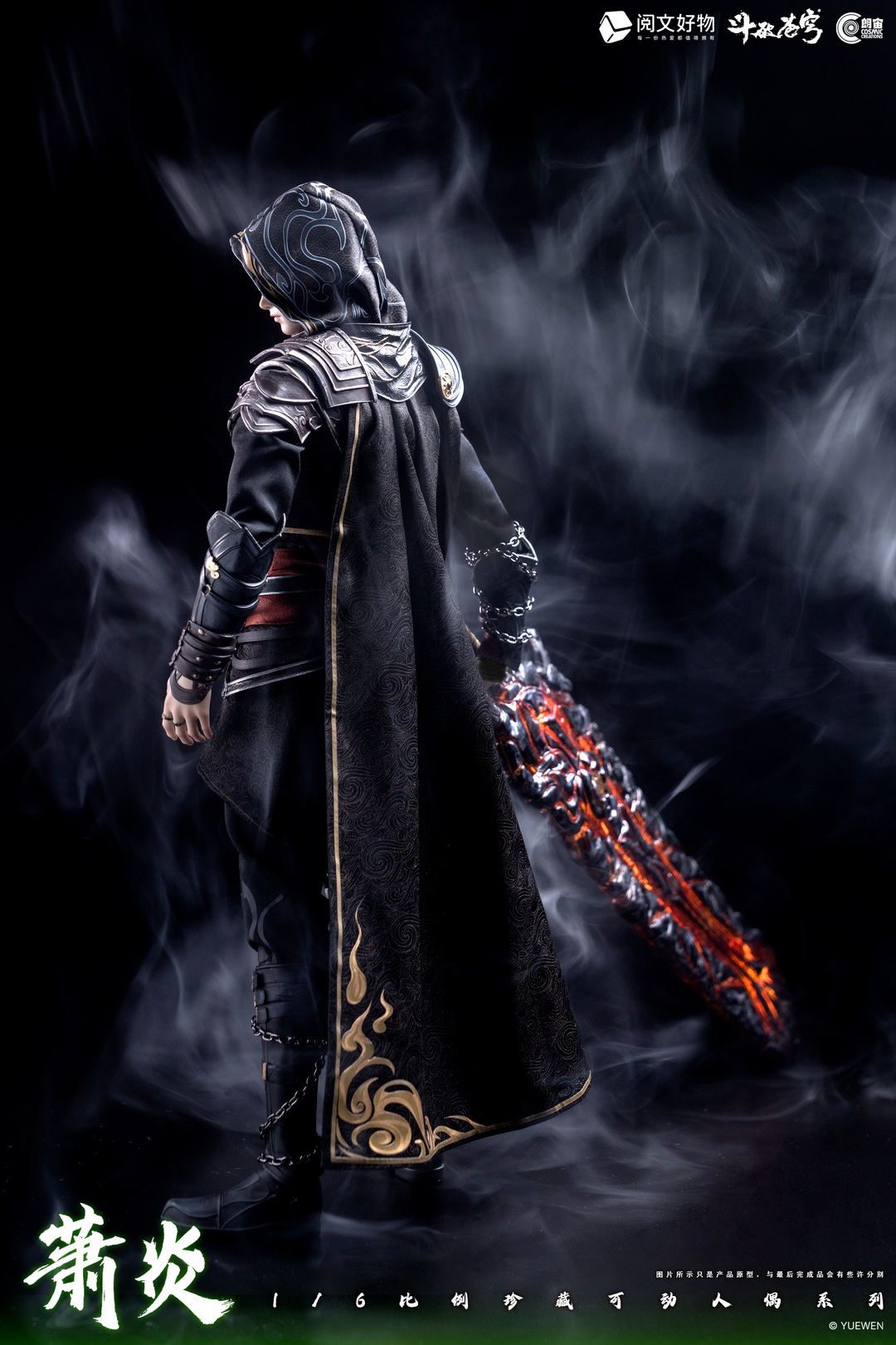 Cosmic Creations CC9120 Xiao Yan (Standard Edition)