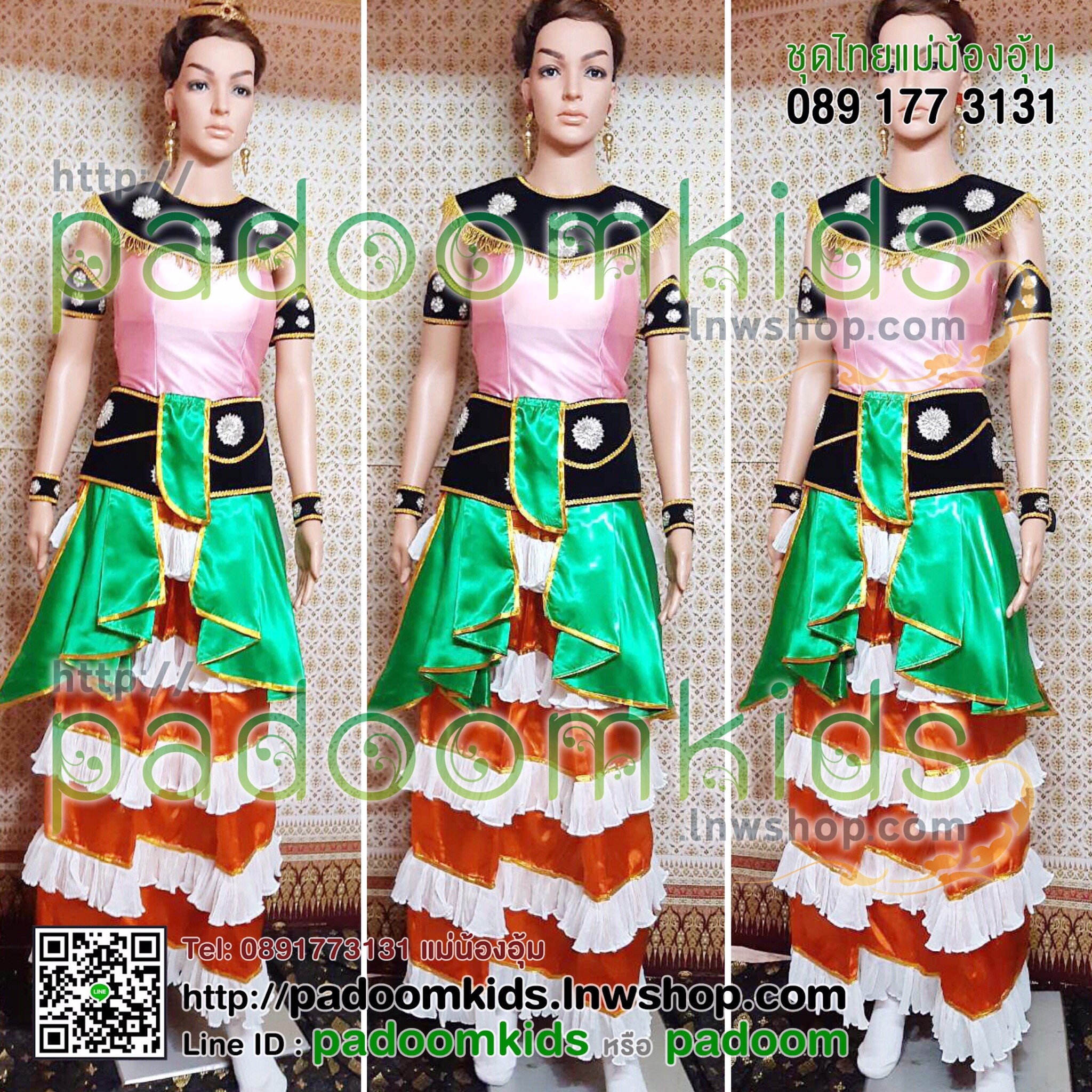 ชุดสุโขทัย