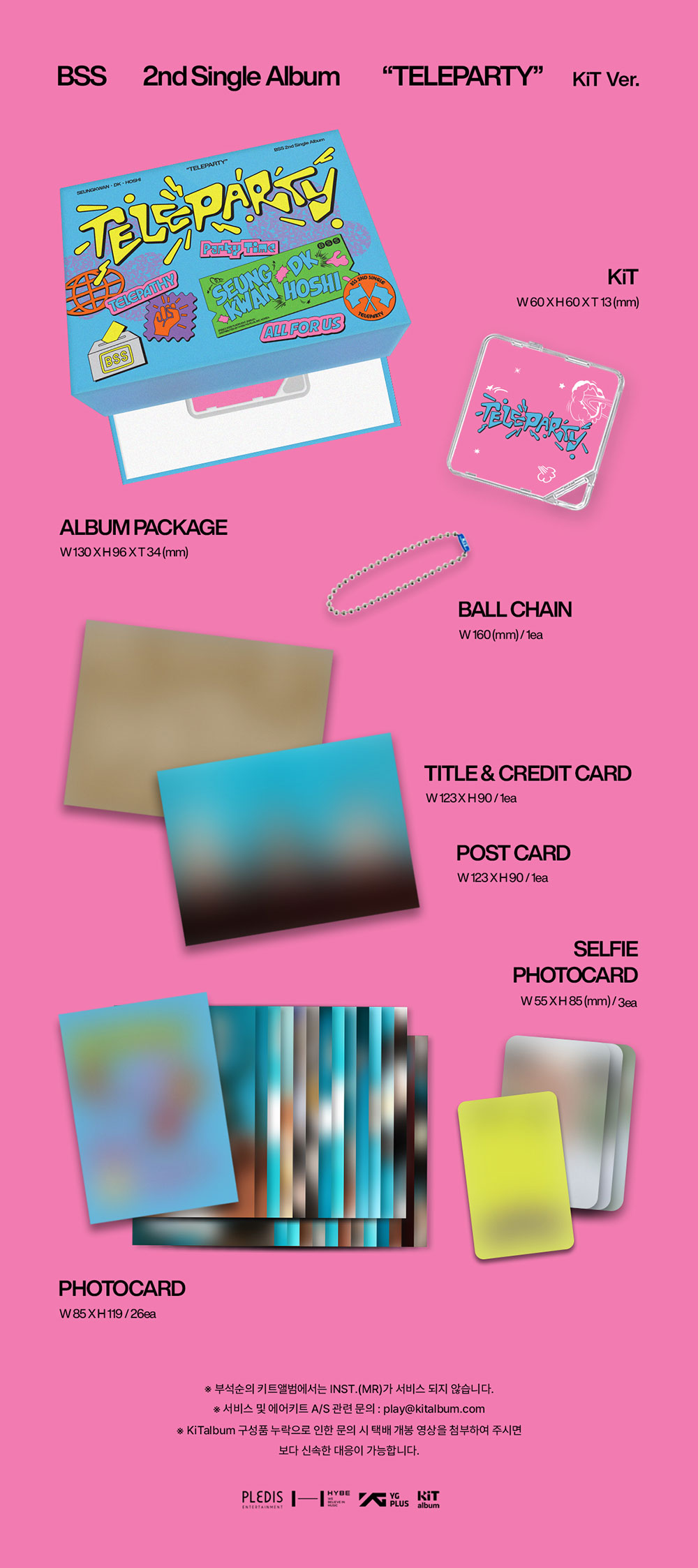 [รับกด+นำเข้าสินค้า] SEVENTEEN BSS 2nd Single Album 'TELEPARTY'