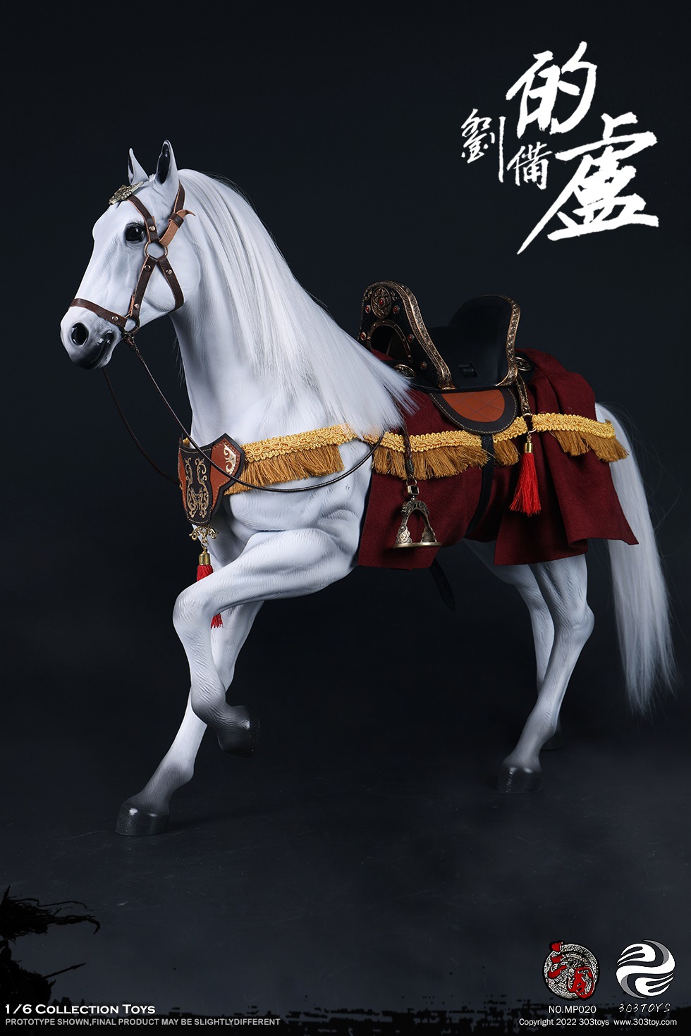 303TOYS MP019 + MP020 1/6 THREE KINGDOMS SERIES - LIU BEI XUANDE (EXCLUSIVE COPPER VERSION) + DILU THE STEED OF LIU BEI