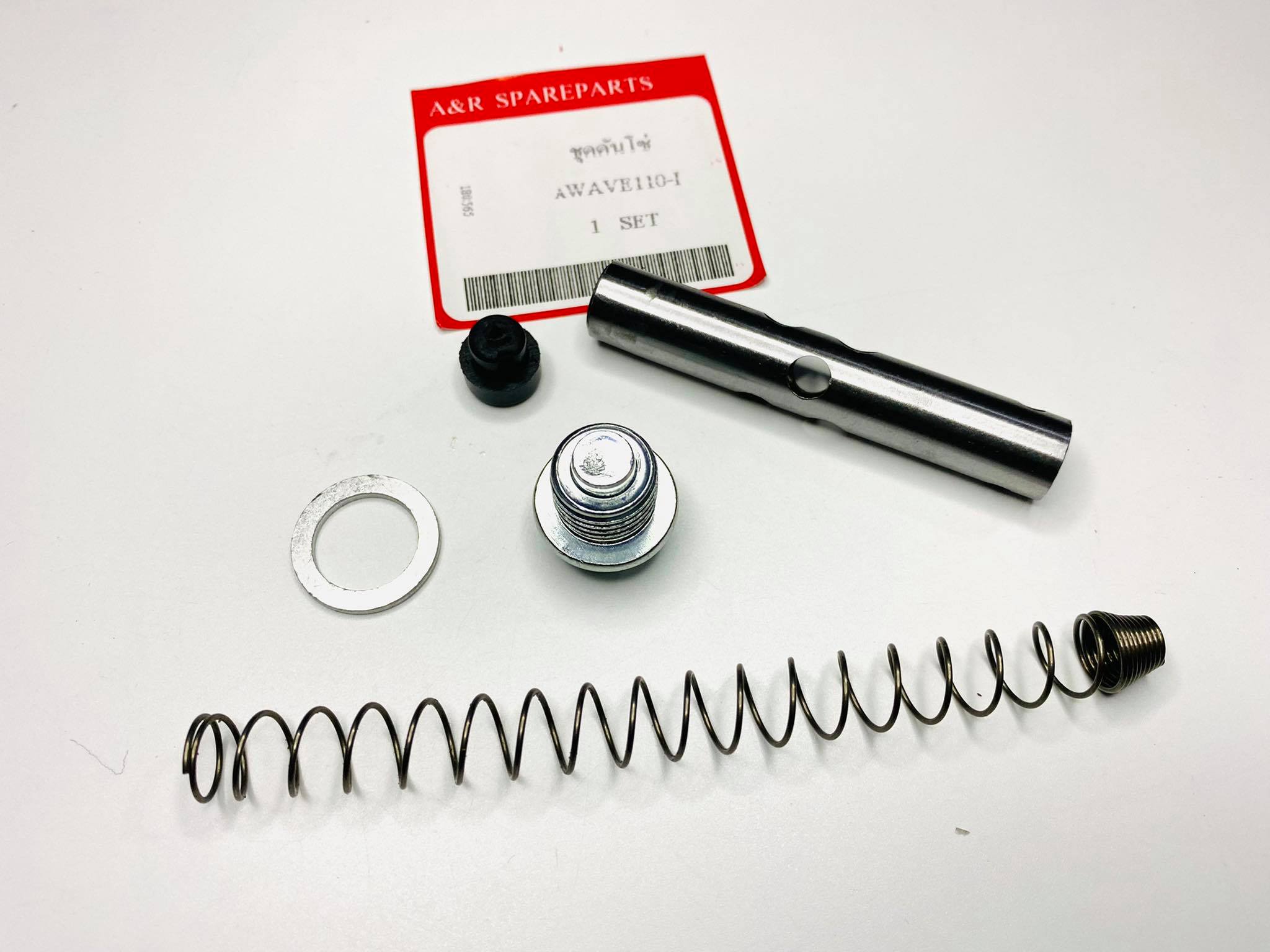 ชุดดันโซ่เวฟ110I กระบอกดันโซ่เวฟ110I ครบชุด