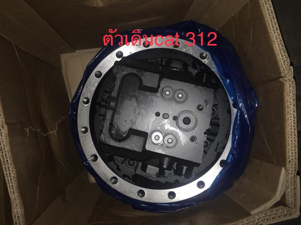 ตัวเดิน CAT 312