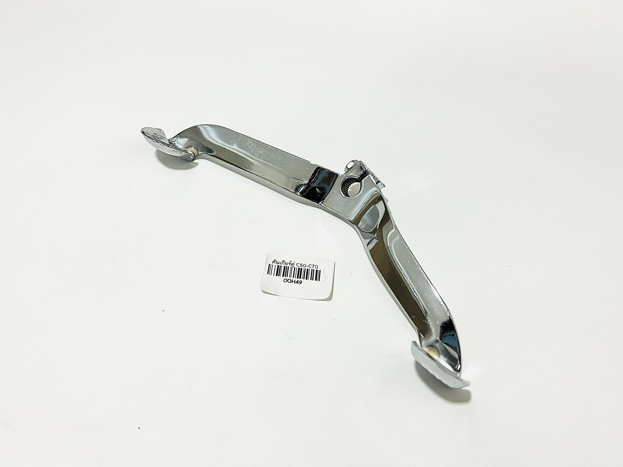 คันเกียร์ชาลี C70 C700 (สีชุบ) L26