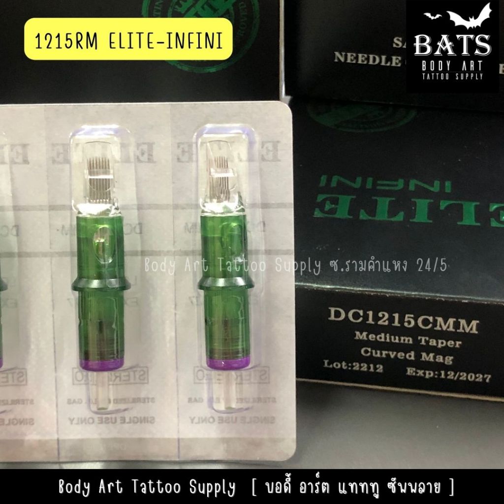 เข็มฮอคสักลาย Tattoo ELITE-INFINI เดินเส้น ลงสี [1 กล่อง 20 ชิ้น] อุปกรณ์สักลาย