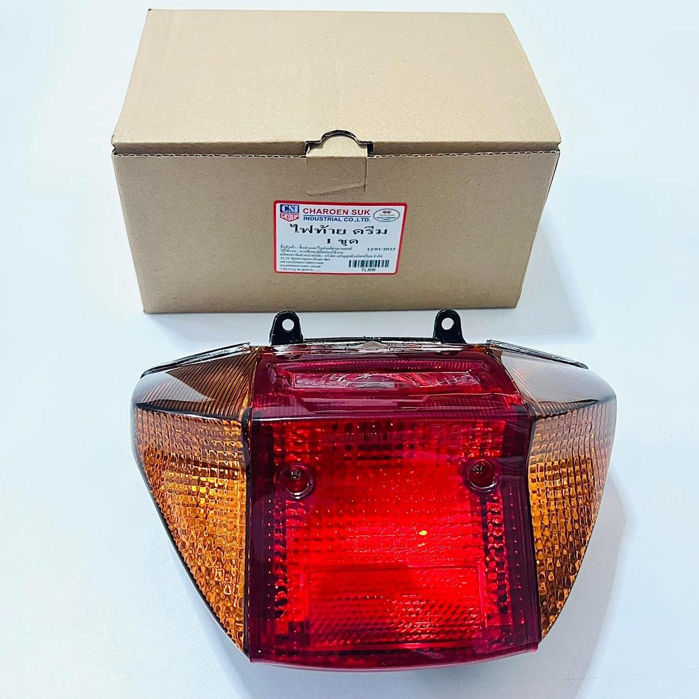 ไฟท้าย ดรีมคุรุสภา เกรดธรรมดา