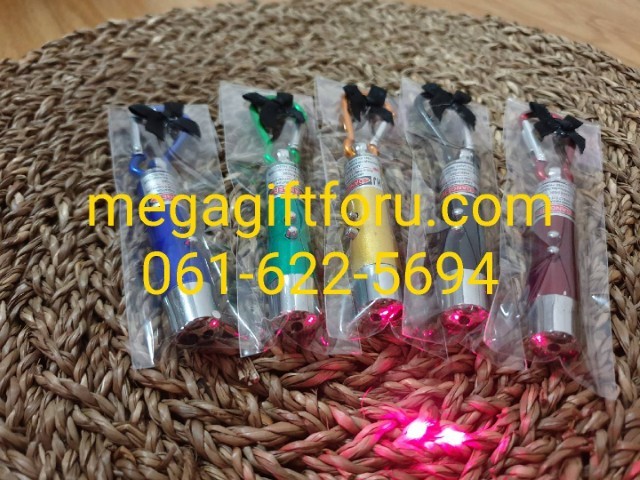 ไฟฉายพวงกุญแจมีเลเซอร์พรีเมี่ยม