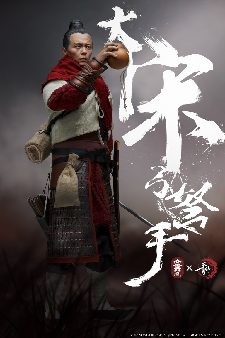 KongLingGe KQ001 The Song Dynasty