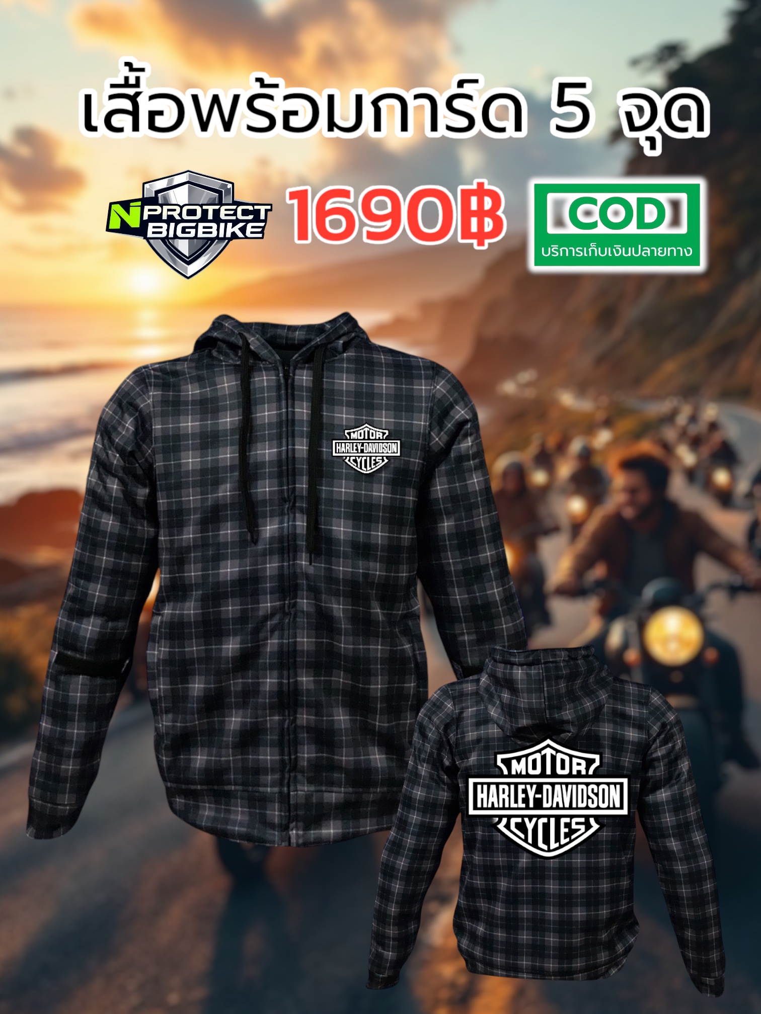 เสื้อการ์ด HARLEY DAVIDSON SCOTT BLACK LIMITED