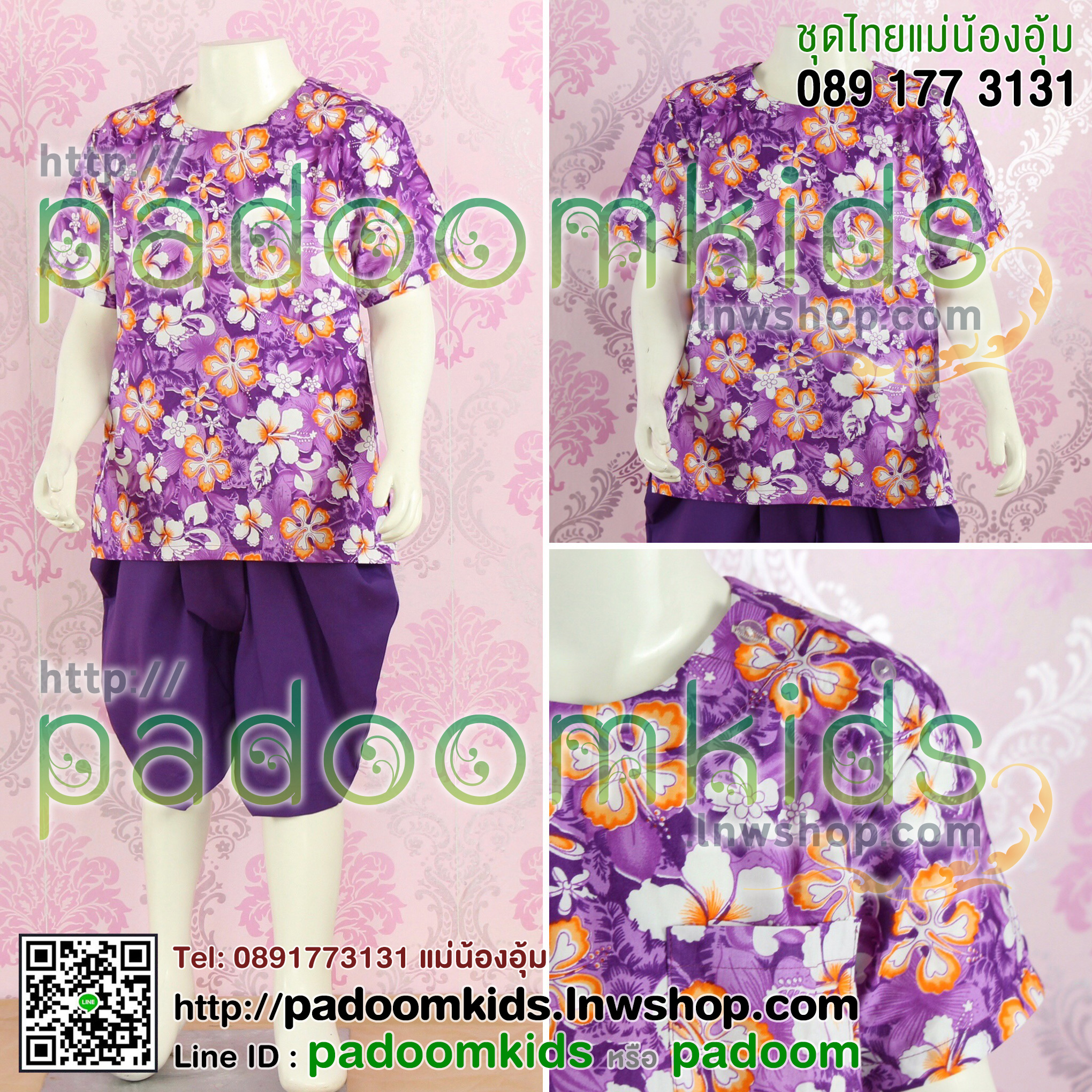 เสื้อลายดอก