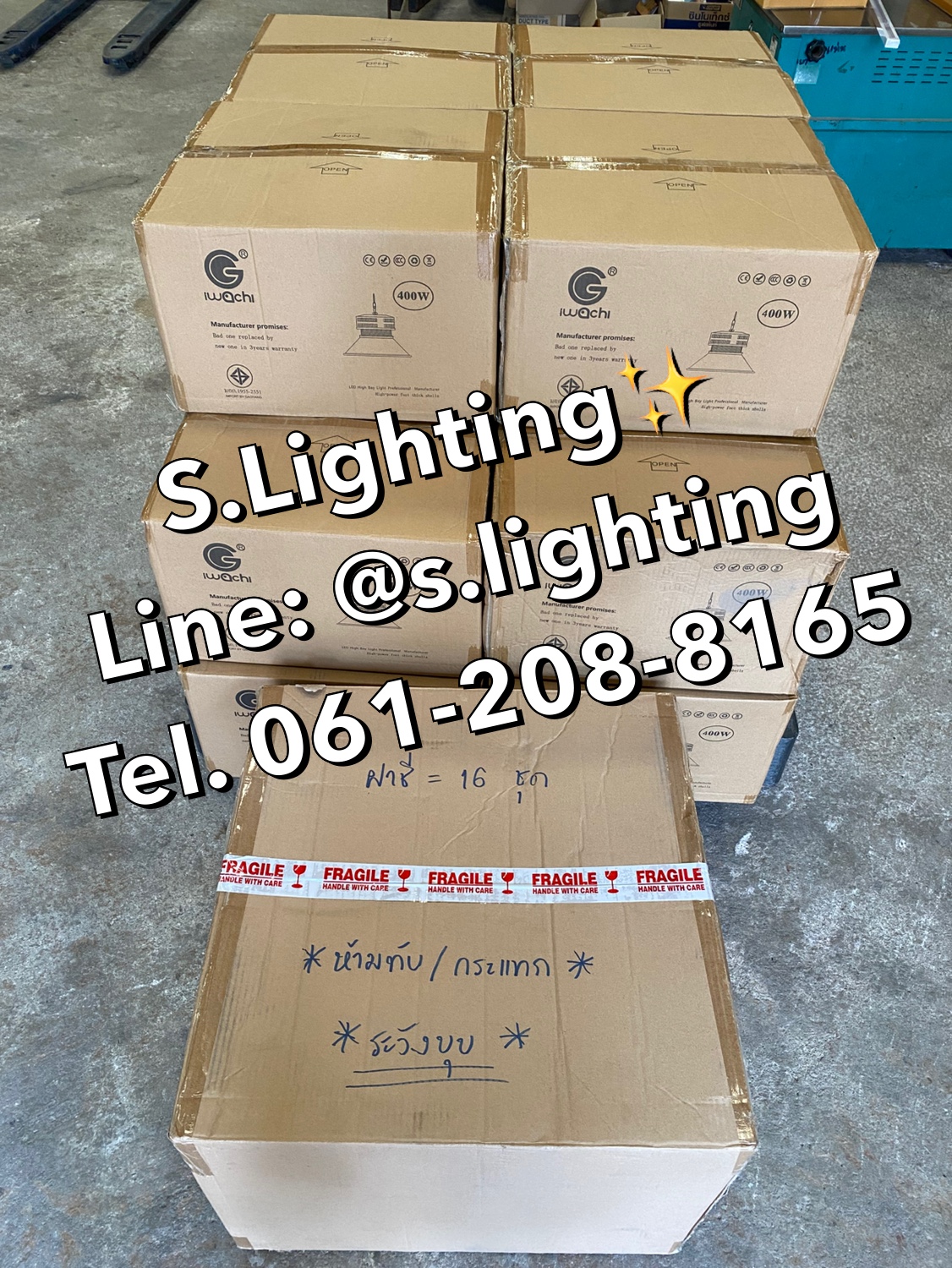 โคมไฮเบย์ รุ่น GKD-043 (มีพัดลมระบายความร้อนในตัว) LED 400w แสงขาว