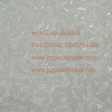 วอลล์เปเปอร์ติดผนังสไตล์โมเดิร์น