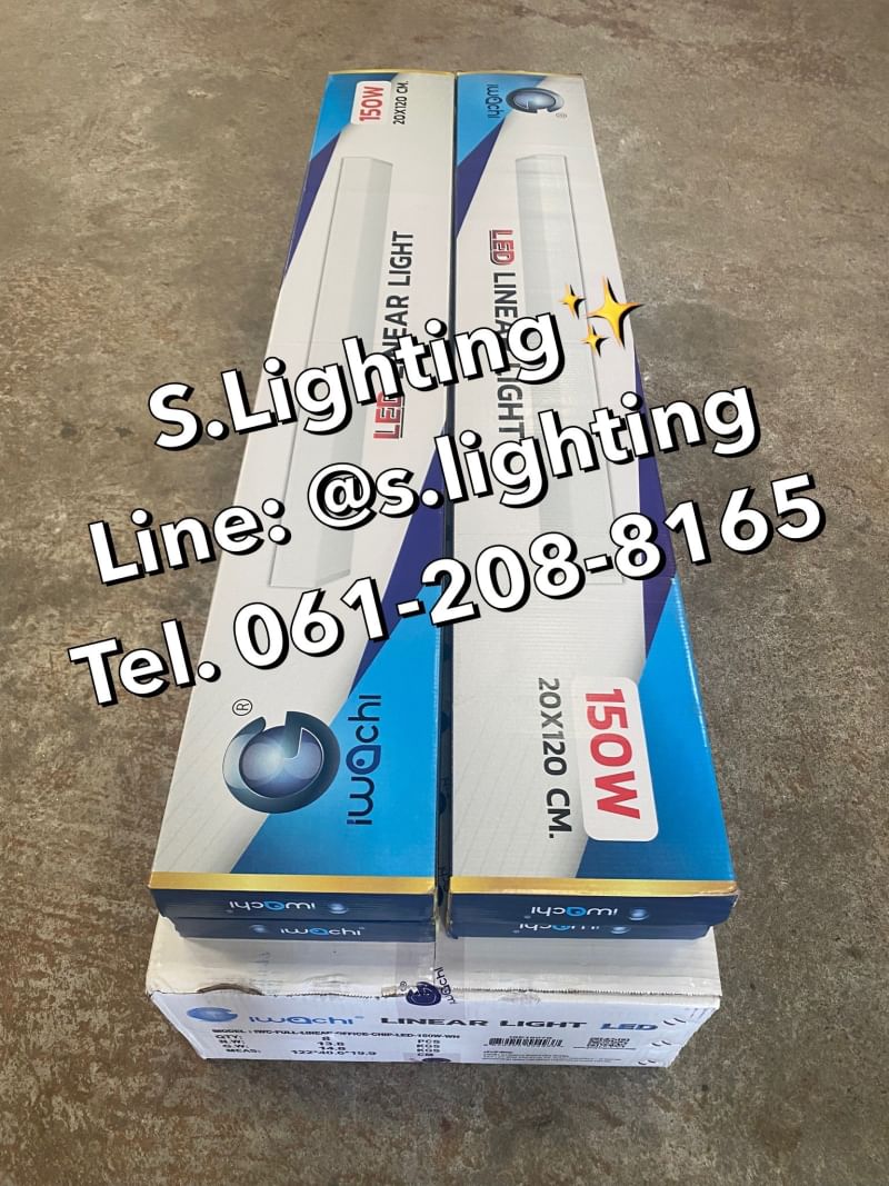 โคมไฟแขวนสลิงเพดาน Full Linear Office LED 150w แสงขาว