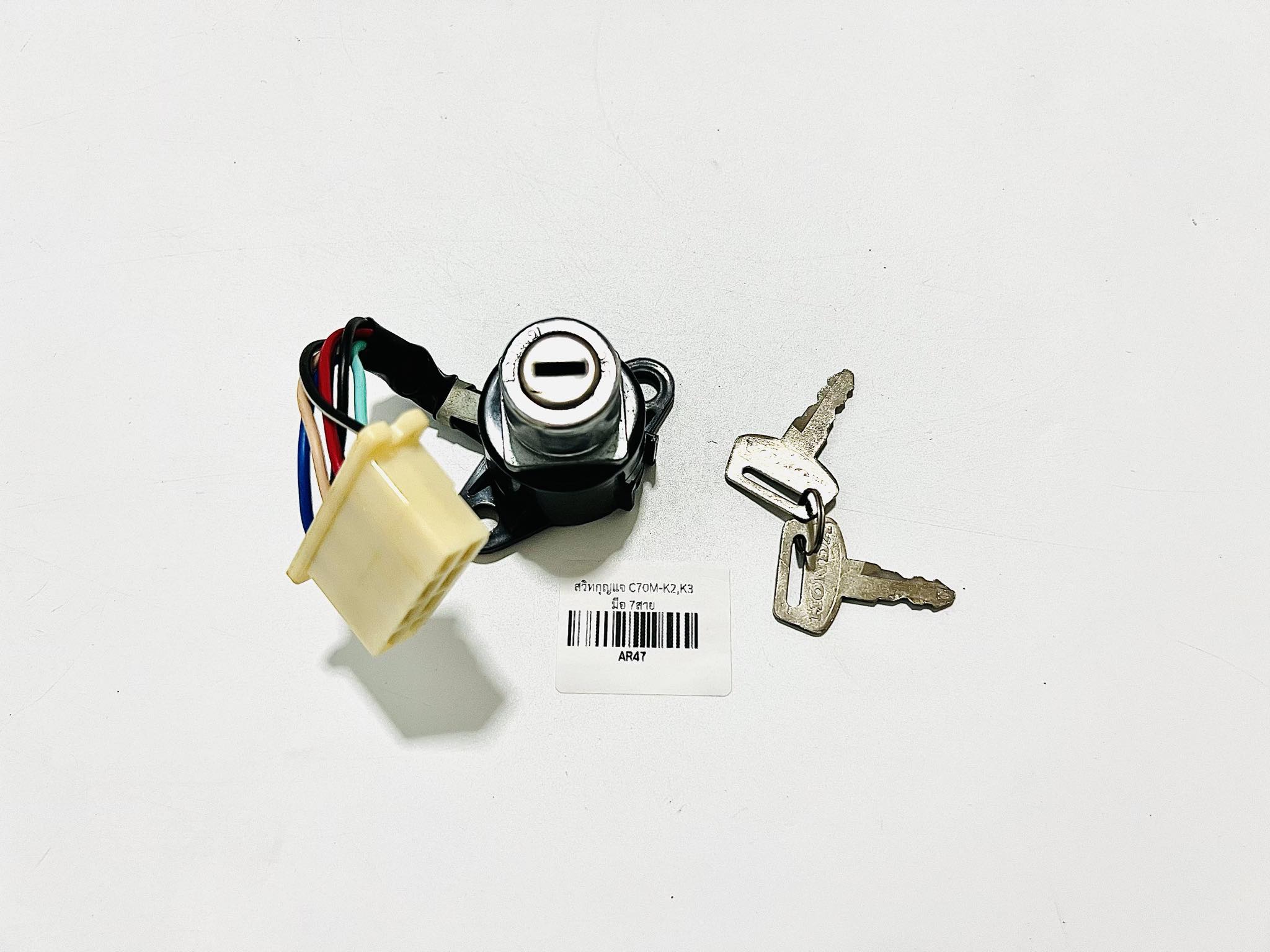 สวิทกุญแจc70k2 รุ่นสตาร์ทมือ L22-23