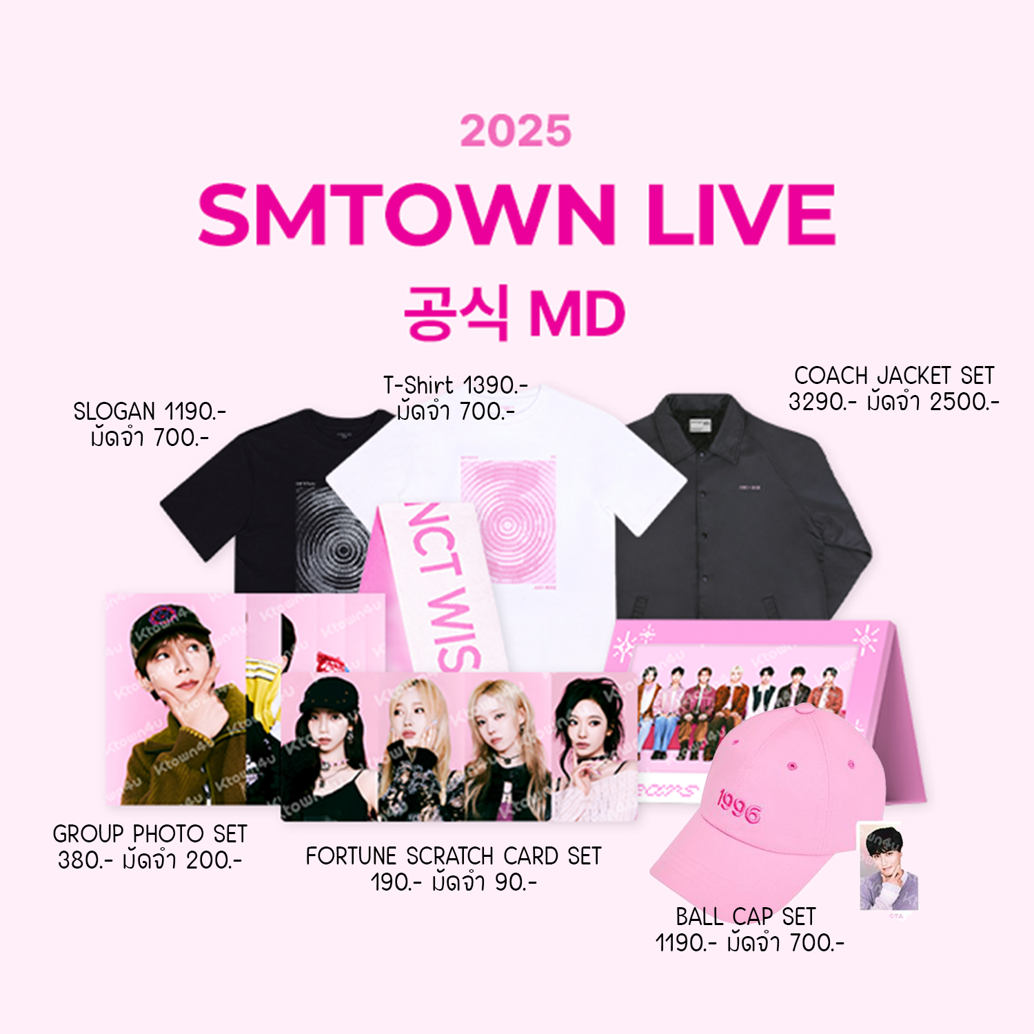 [ทักหาแอดมินก่อนสั่ง] KANGTA [SMTOWN LIVE 2025]