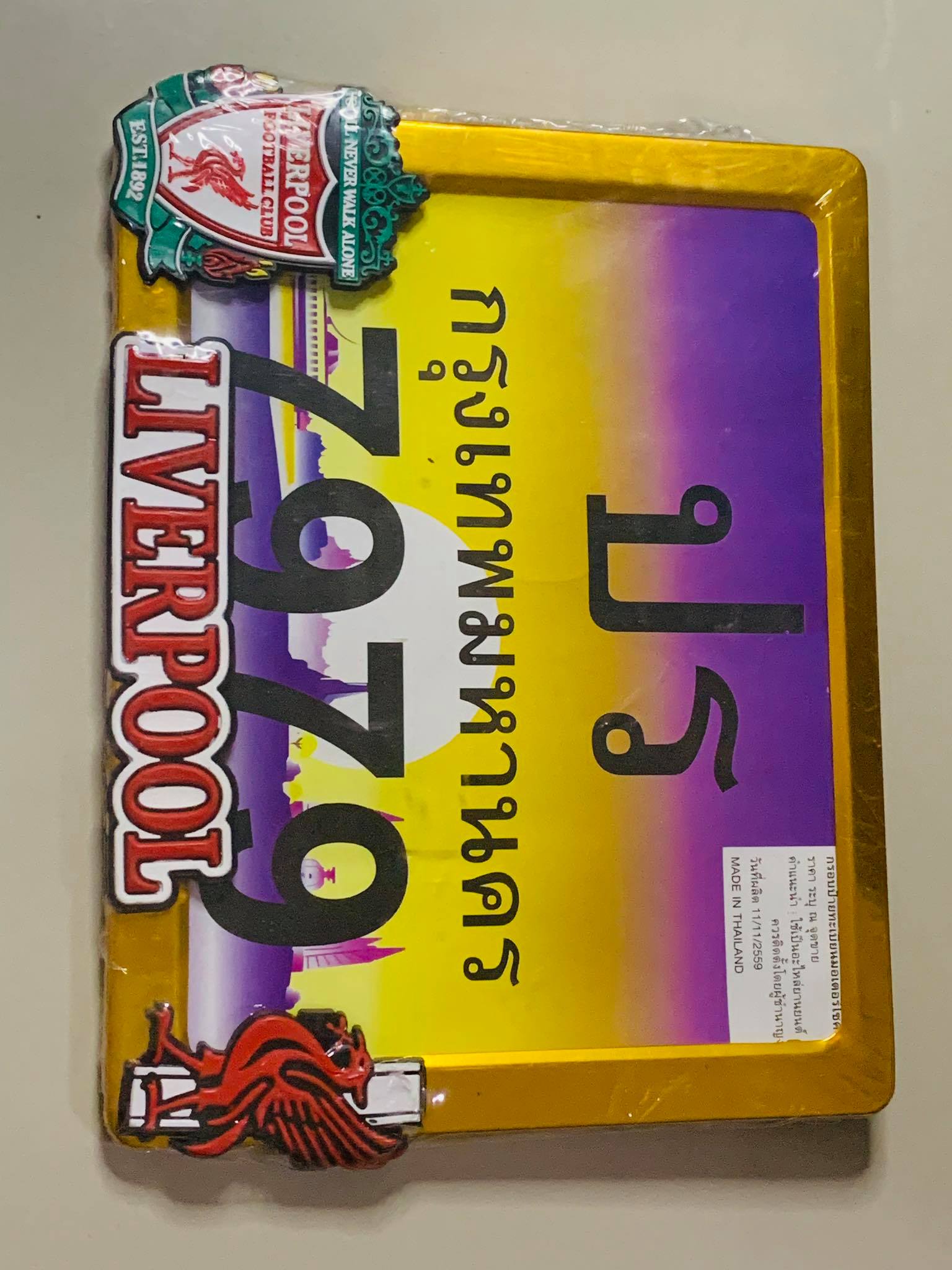 กรอบป้ายทะเบียนมอเตอร์ไซด์ C