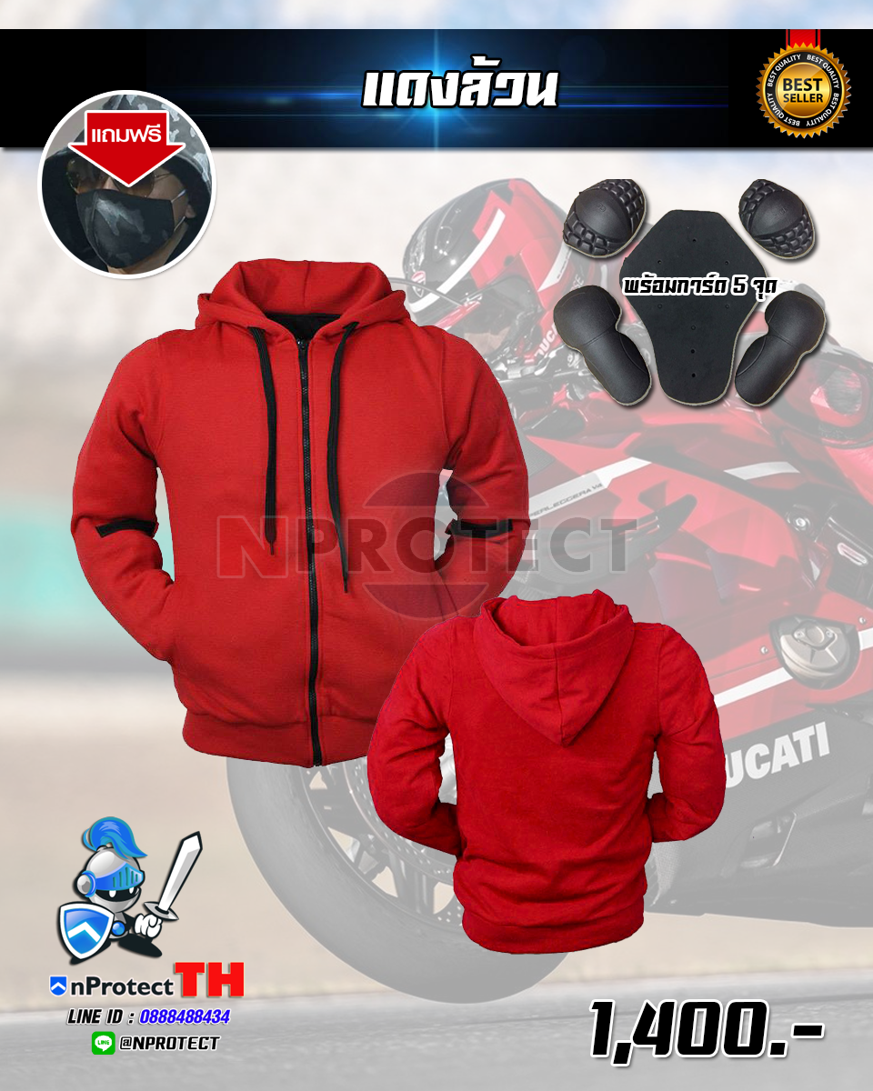 New Color !! เสื้อฮู้ดการ์ดบิ๊กไบค์ 40 สี (คลิ๊กเลือกสีที่นี้ได้เลย)