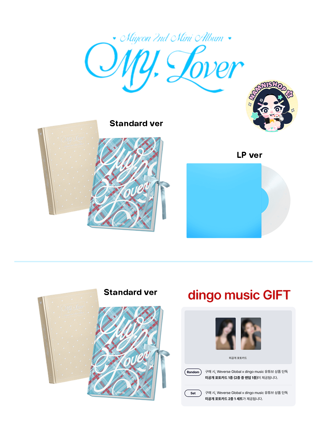 [PRE] i-dle (아이들) ALBUM - MY, Lover