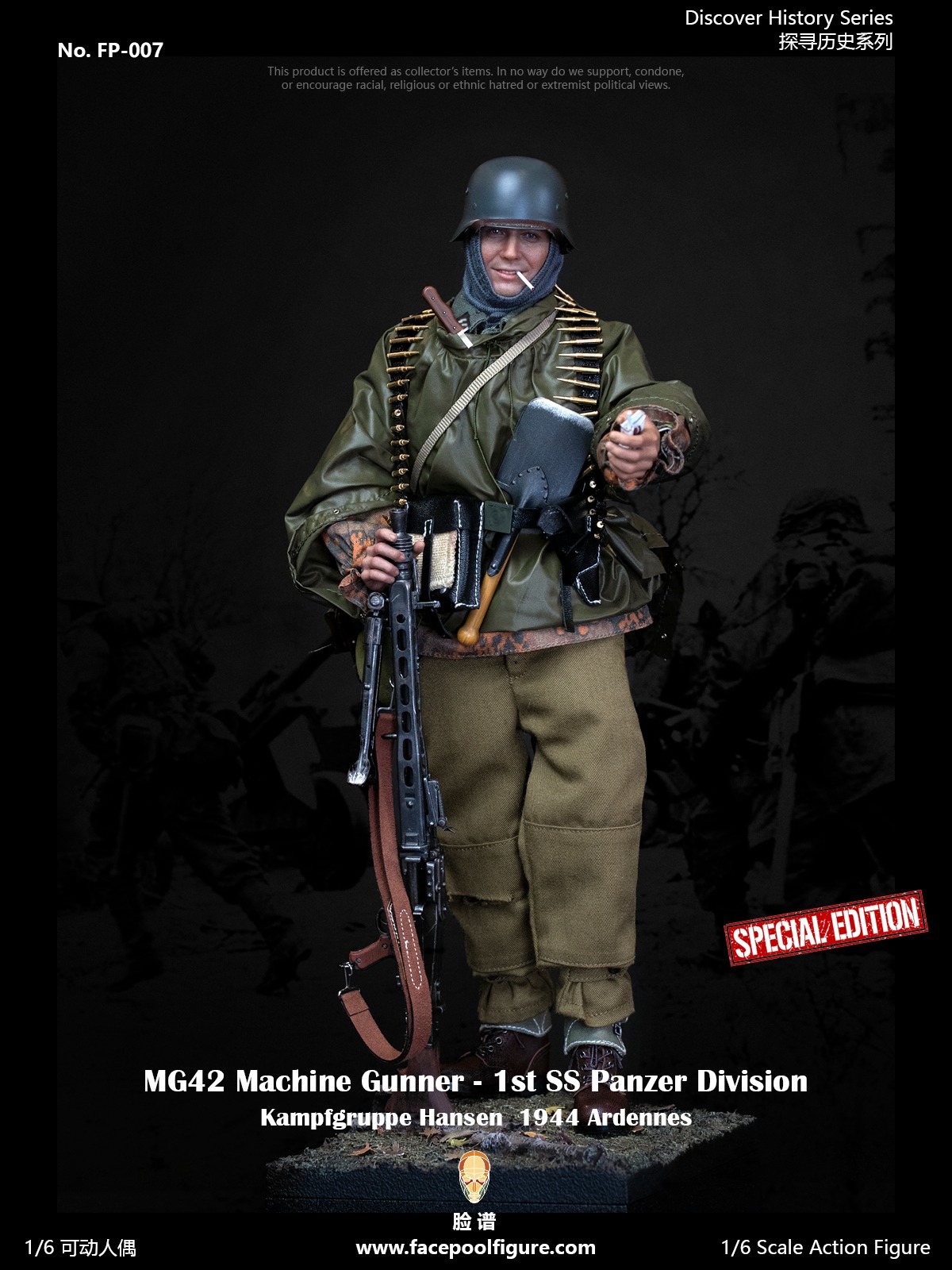 Facepoolfigure FP-007B 1/6 Discover History Series MG42 Machine Gunner at Ardennes (Special Edition)