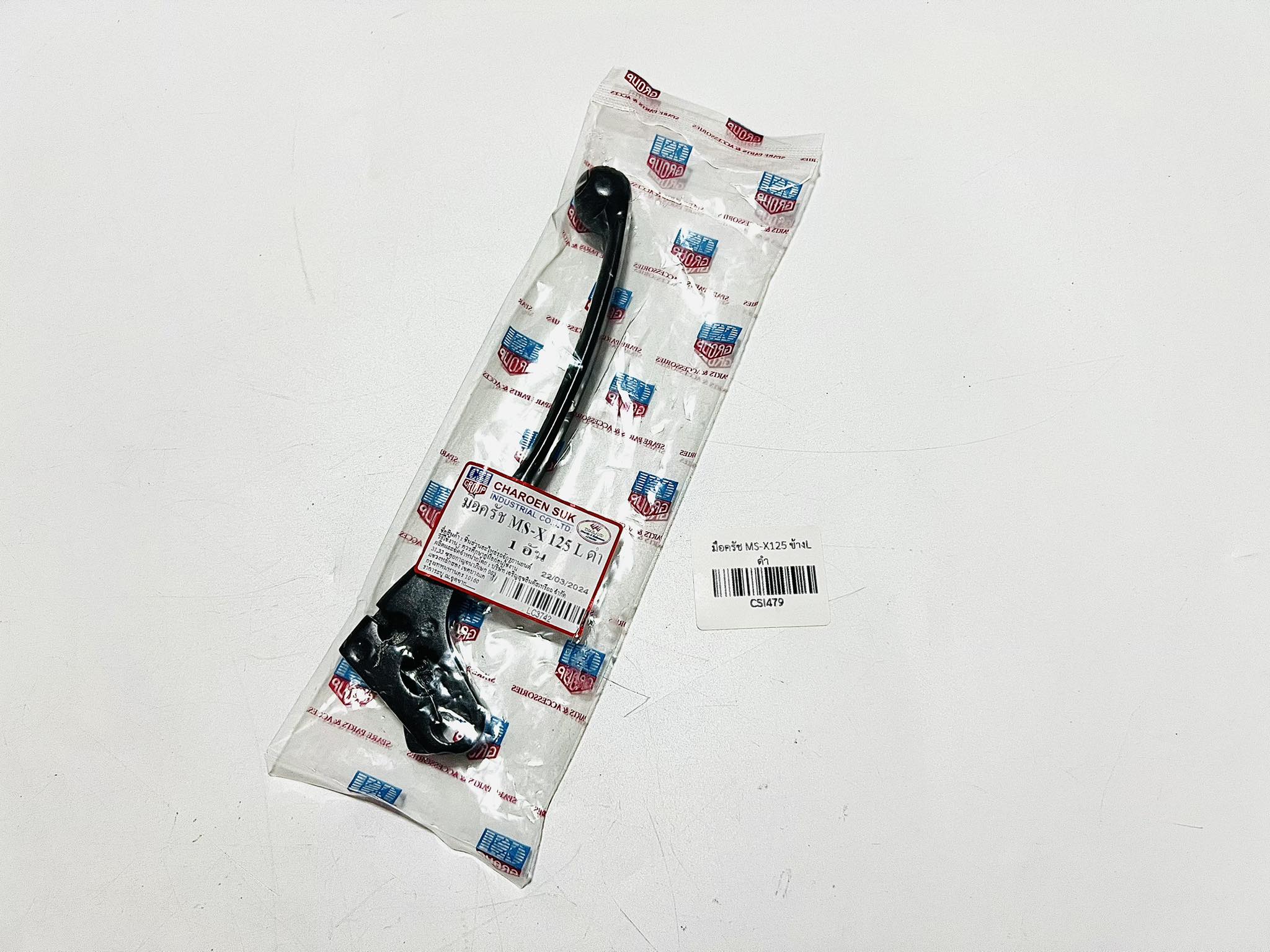 มือครัช msx125 สีดำ L32-33