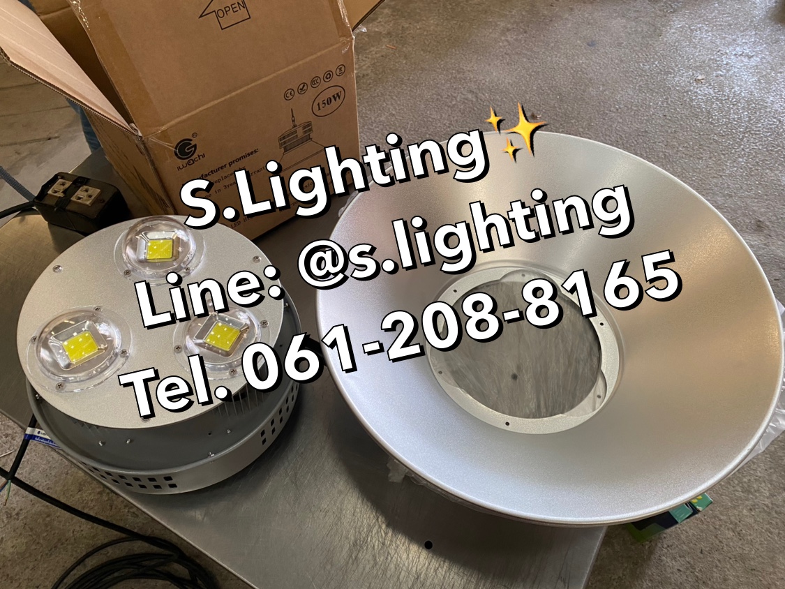 โคมไฮเบย์ รุ่น GKD-043 (มีพัดลมระบายความร้อนในตัว) LED 150w แสงขาว