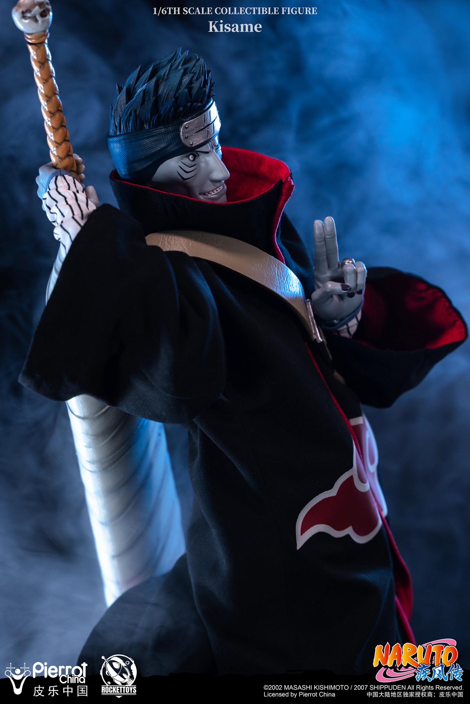 ROCKETTOYS ROC-007 1/6 Naruto Shippuden - Kisame