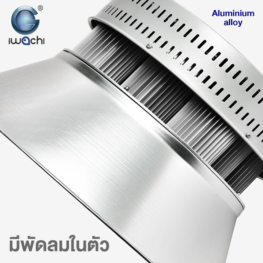 โคมไฮเบย์ รุ่น GKD-043 (มีพัดลมระบายความร้อนในตัว) LED 300w แสงขาว