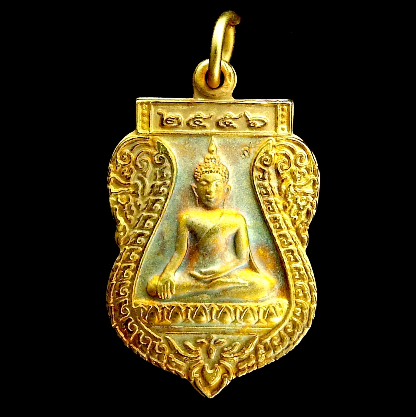 เหรียญหลวงพ่อปู่วัดโกรกกราก รุ่นวางศิลาฤกษ์อุโบสถ