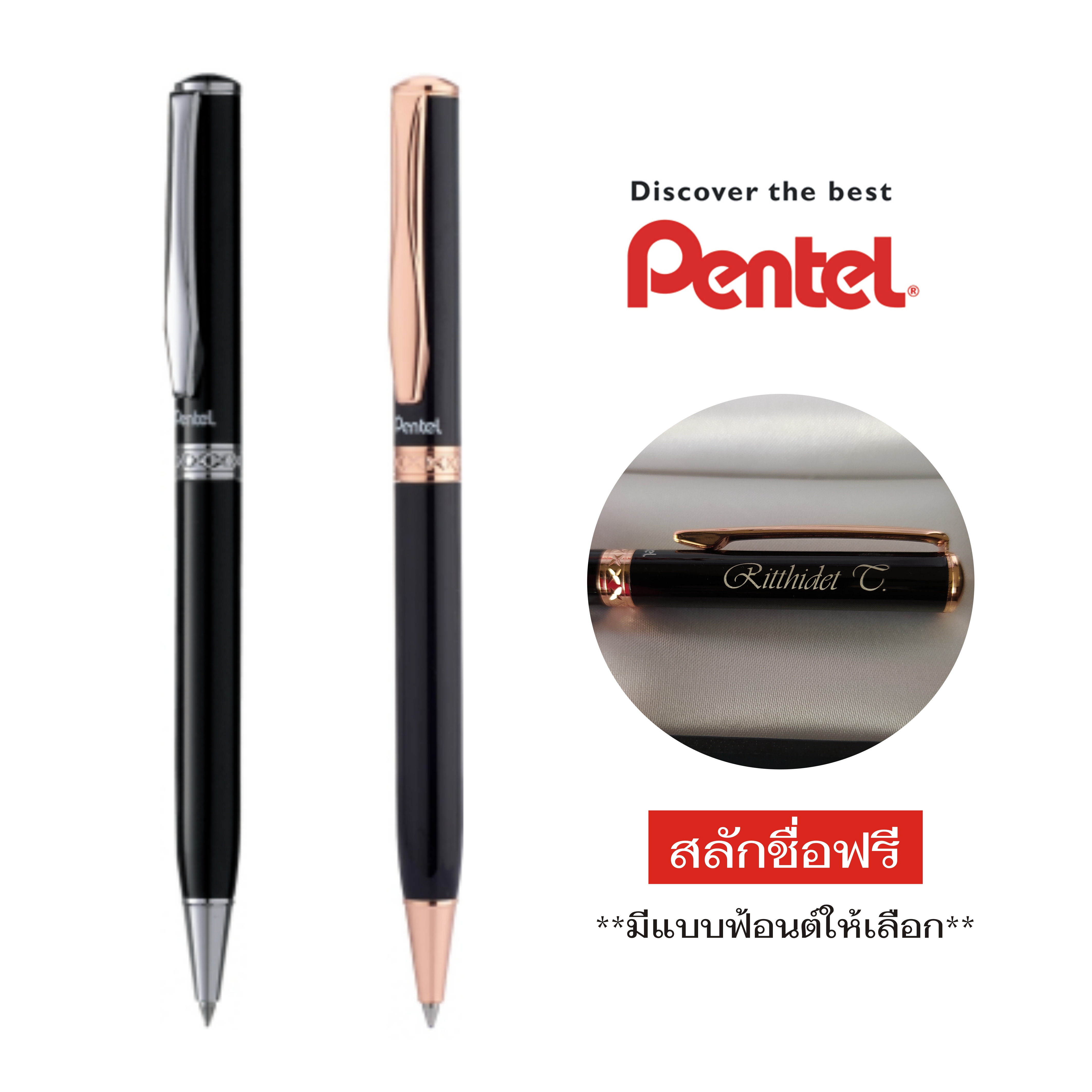 Pentel Sterling ปากกาลูกลื่น ด้ามสีดำ