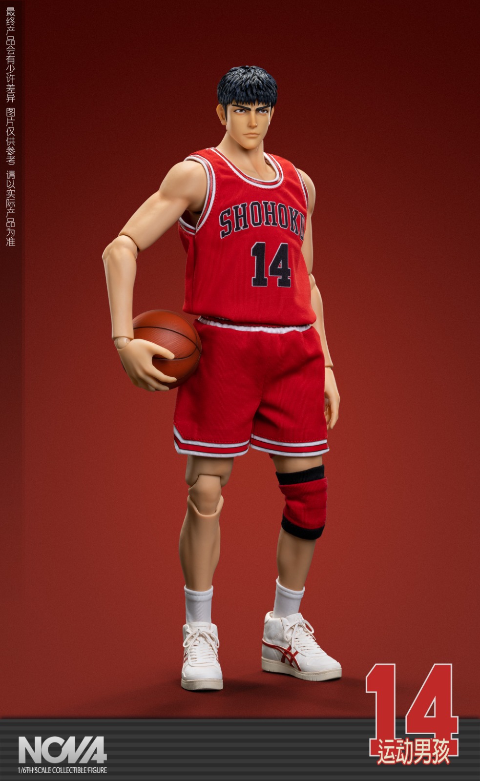 NOVA Studio NOVA-14A No.14 Basketball Player Sports Boy Mitsui Shou (Uniform Version)