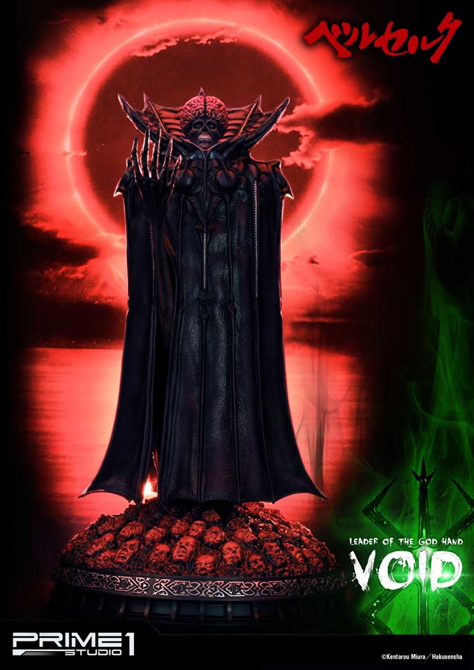 PRIME 1 STUDIO UPMBR-11 Berserk 1/4 Void