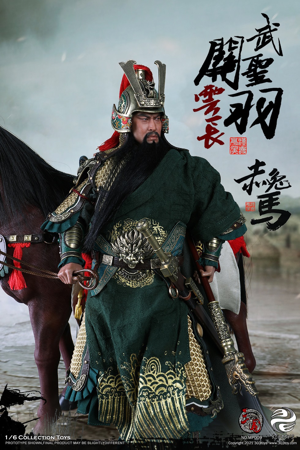 303TOYS MP009 + MP010 1/6 THREE KINGDOMS - MARQUIS GUAN YU YUNCHANG, GOD OF WAR (EXCLUSIVE COPPER VERSION) + RED RABBIT, THE STEED OF GUAN YU