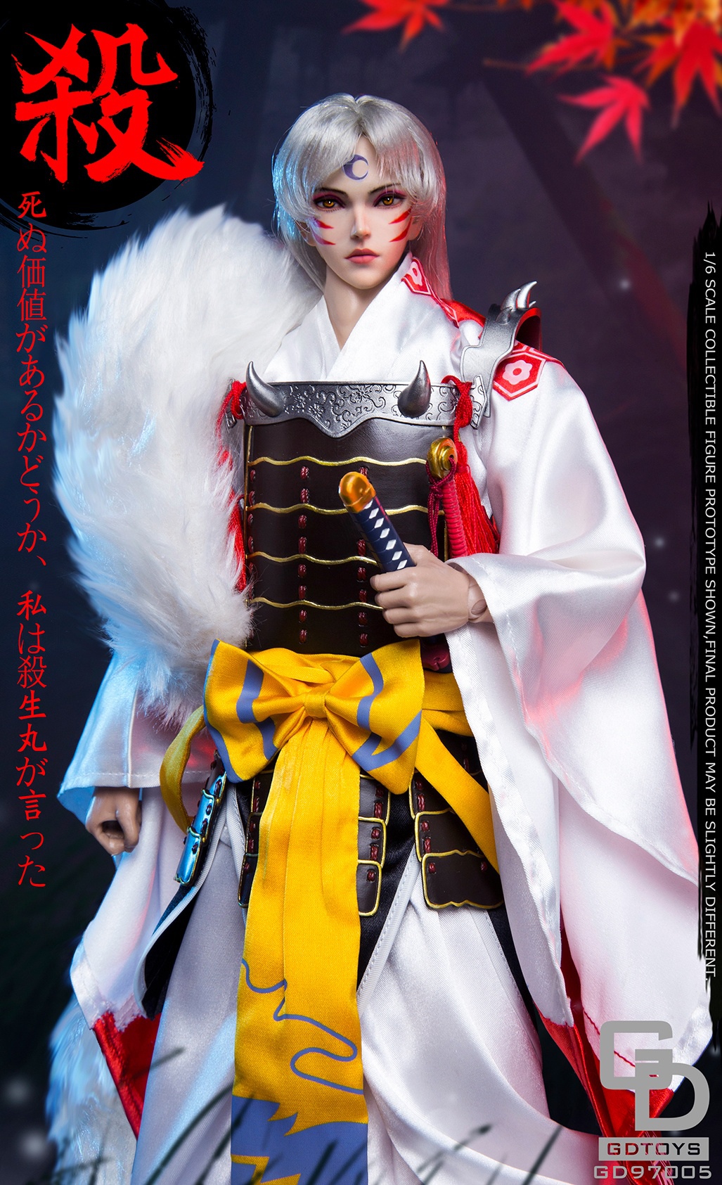 GDTOYS GD97005 1/6 Son Of The Fighting Tooth King Dog Demon Swordsman