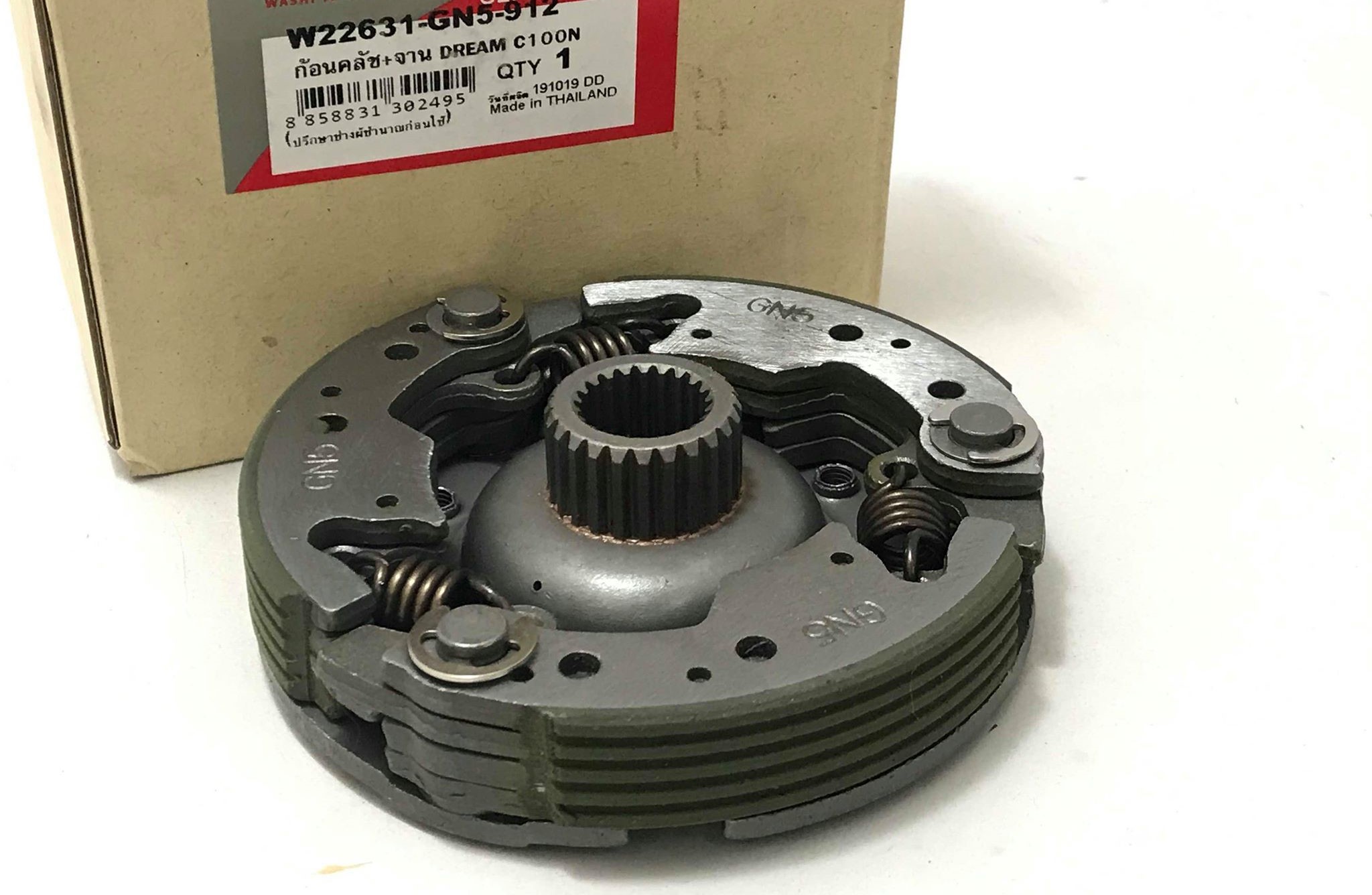 ชุดก้อนคลัชพร้อมจานมอเตอร์ไซด์ดรีมC100N