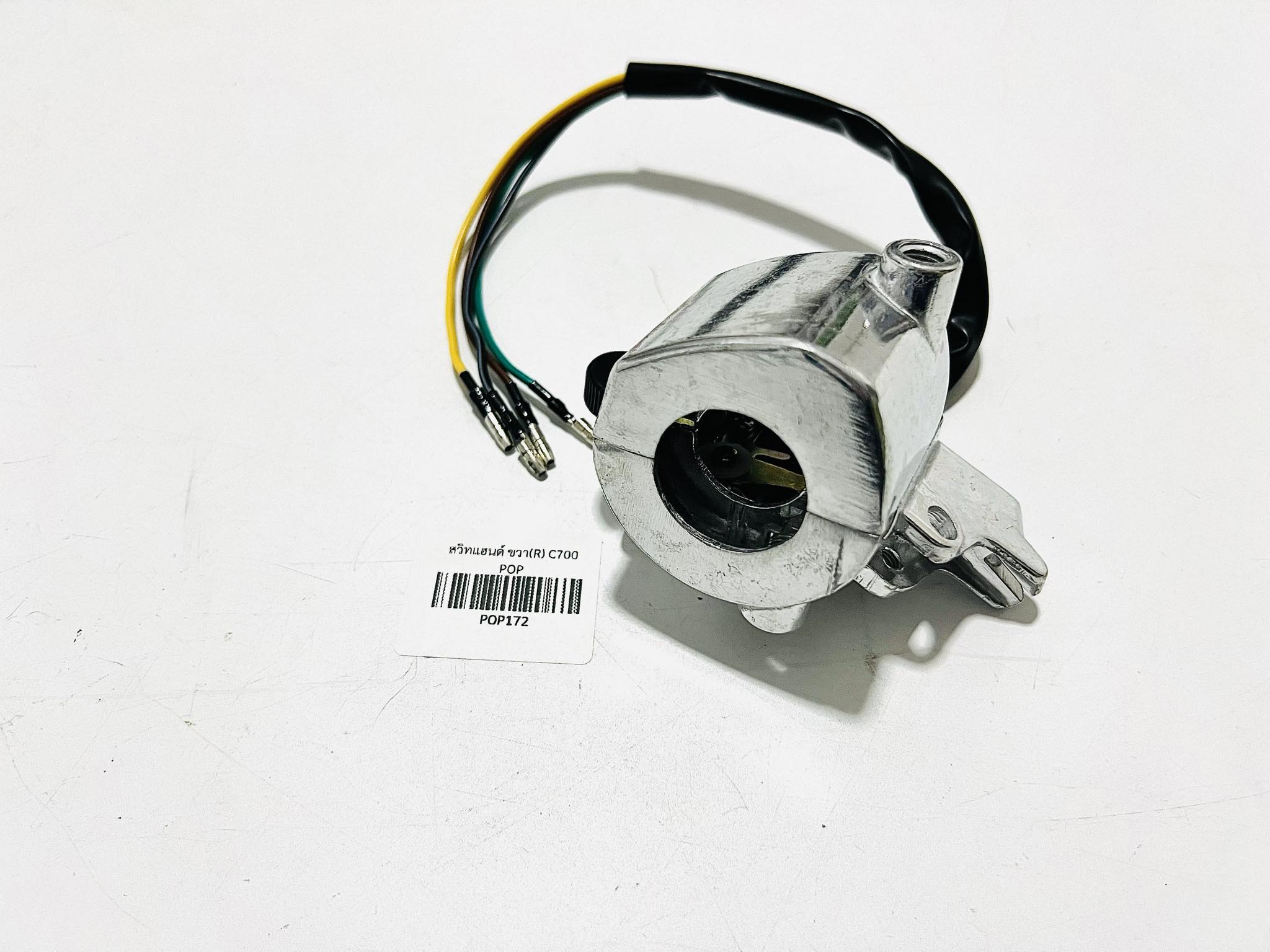 สวิทแฮนด์ซี700 c700 เฉพาะดานขวา R สตาร์ทเท้า L1-4