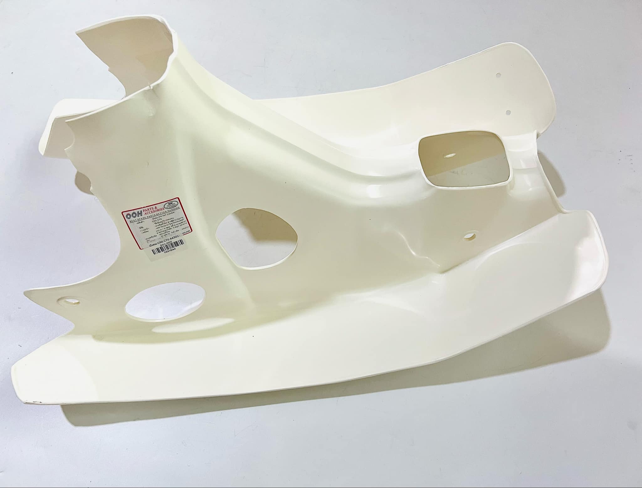 บังลม c50 ซี50 A7