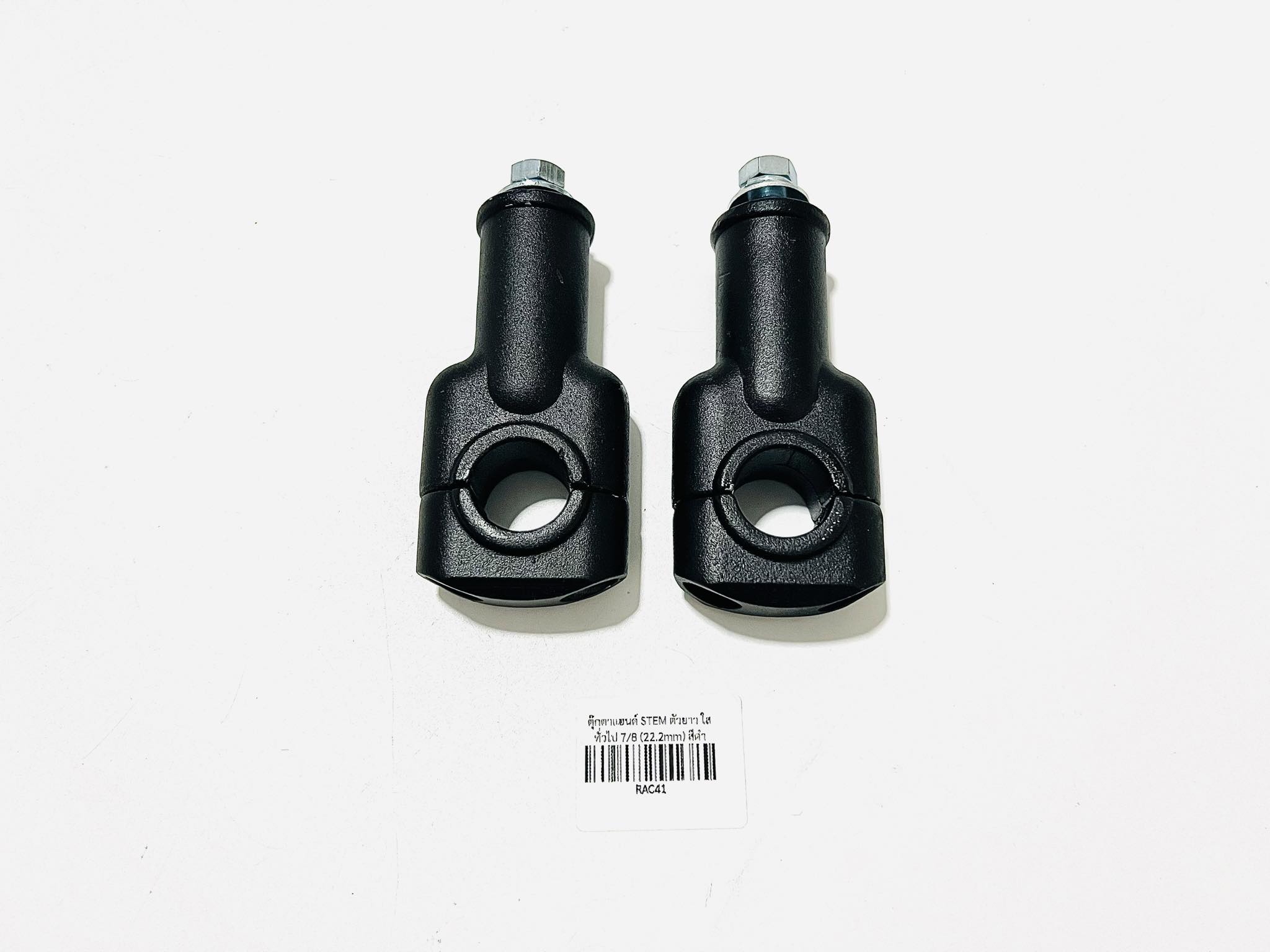 ตุ๊กตาแฮนด์ stem ตัวยาว 7/8 22.2 มิล สีดำ L32-33