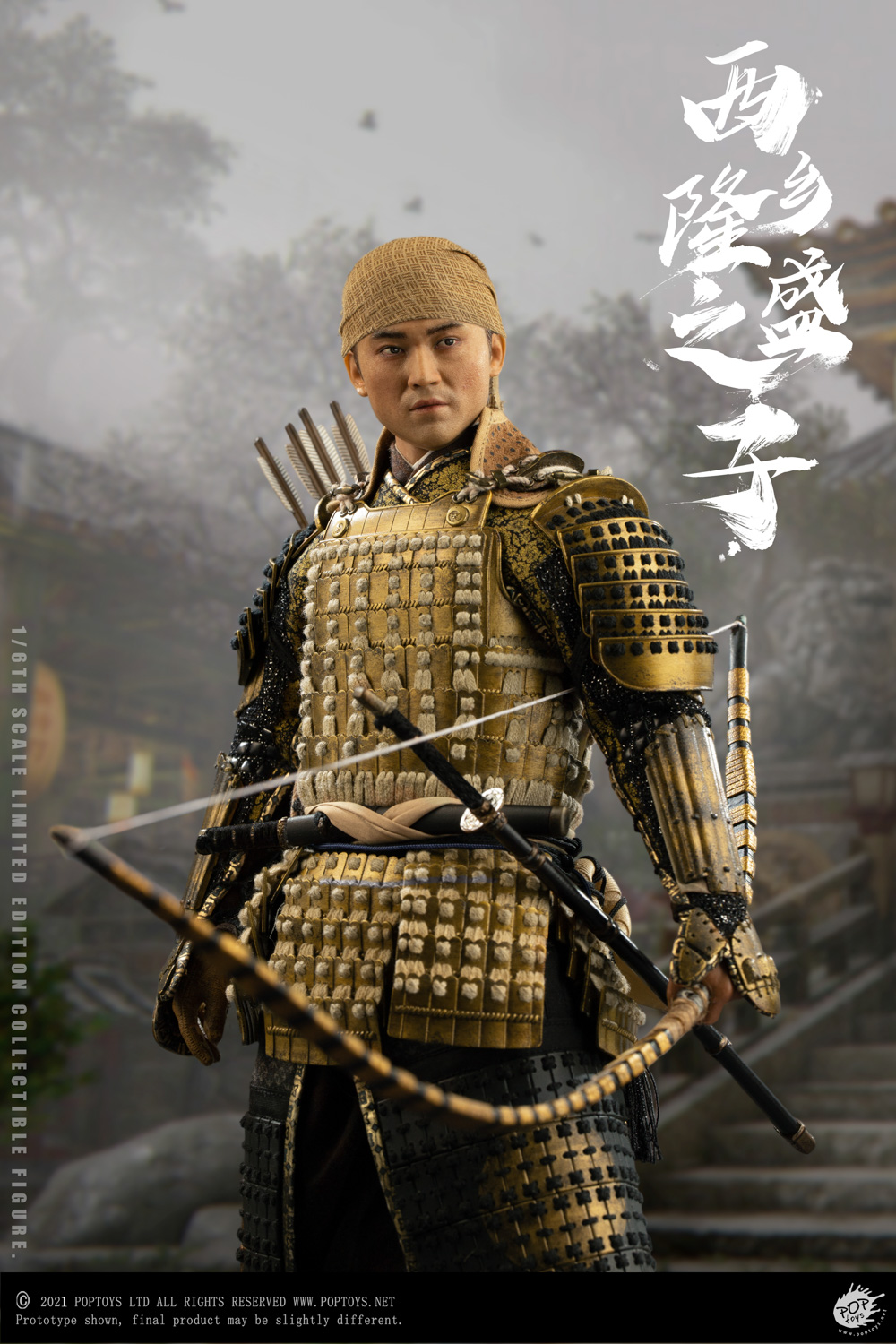 POPTOYS EX041 1/6 Son of a General (Standard Version)