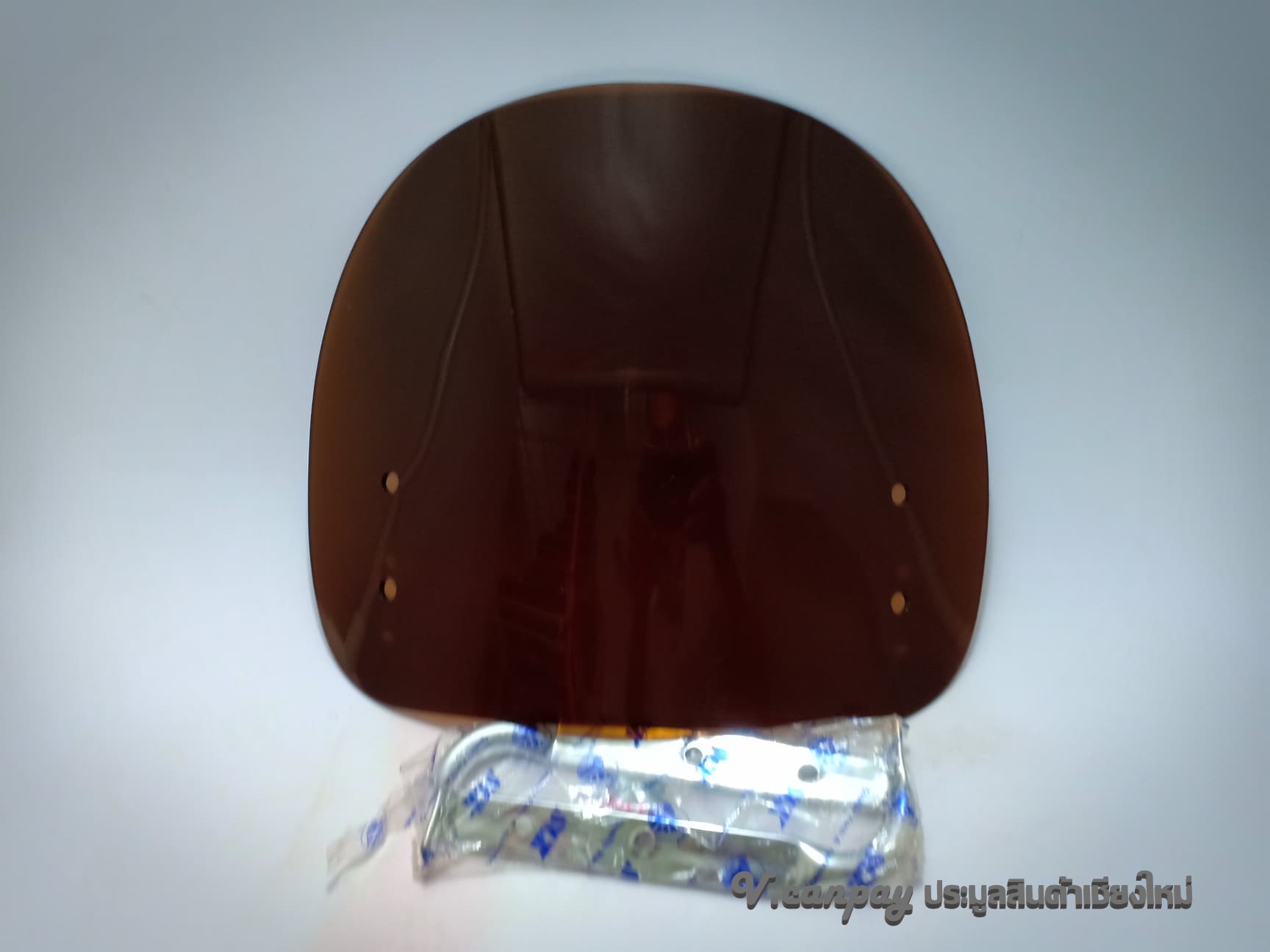 ชิวบังลมมอเตอร์ไซด์ฮอนด้าดรีมรุ่นเก่า หรือฮอนด้าซี 70