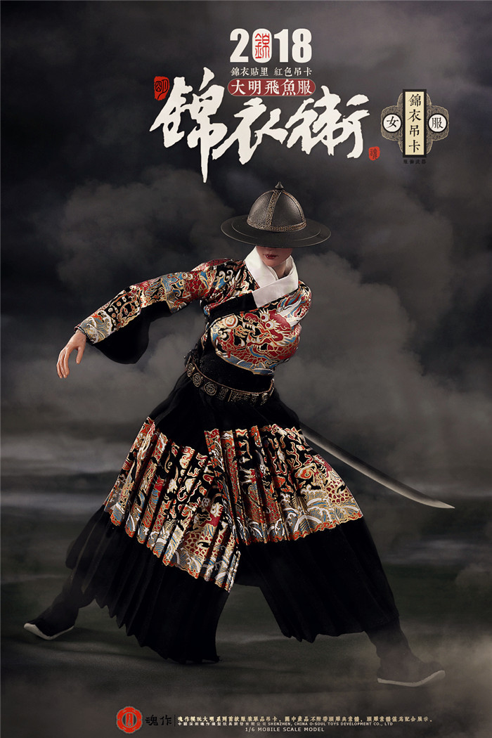 O-Soul Toys O-S002 Soul Women's Clothing