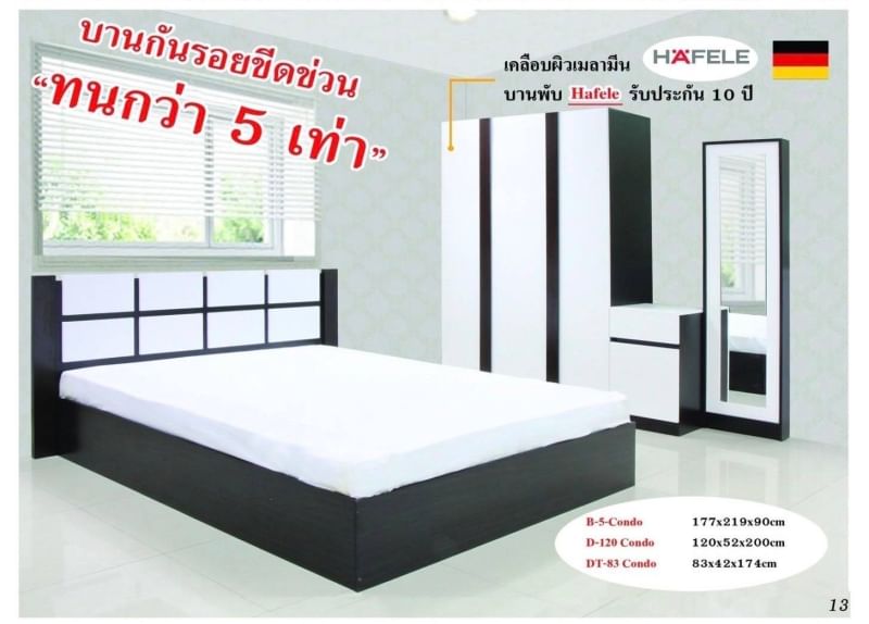 ฺBedroom Set. Condo Colletion