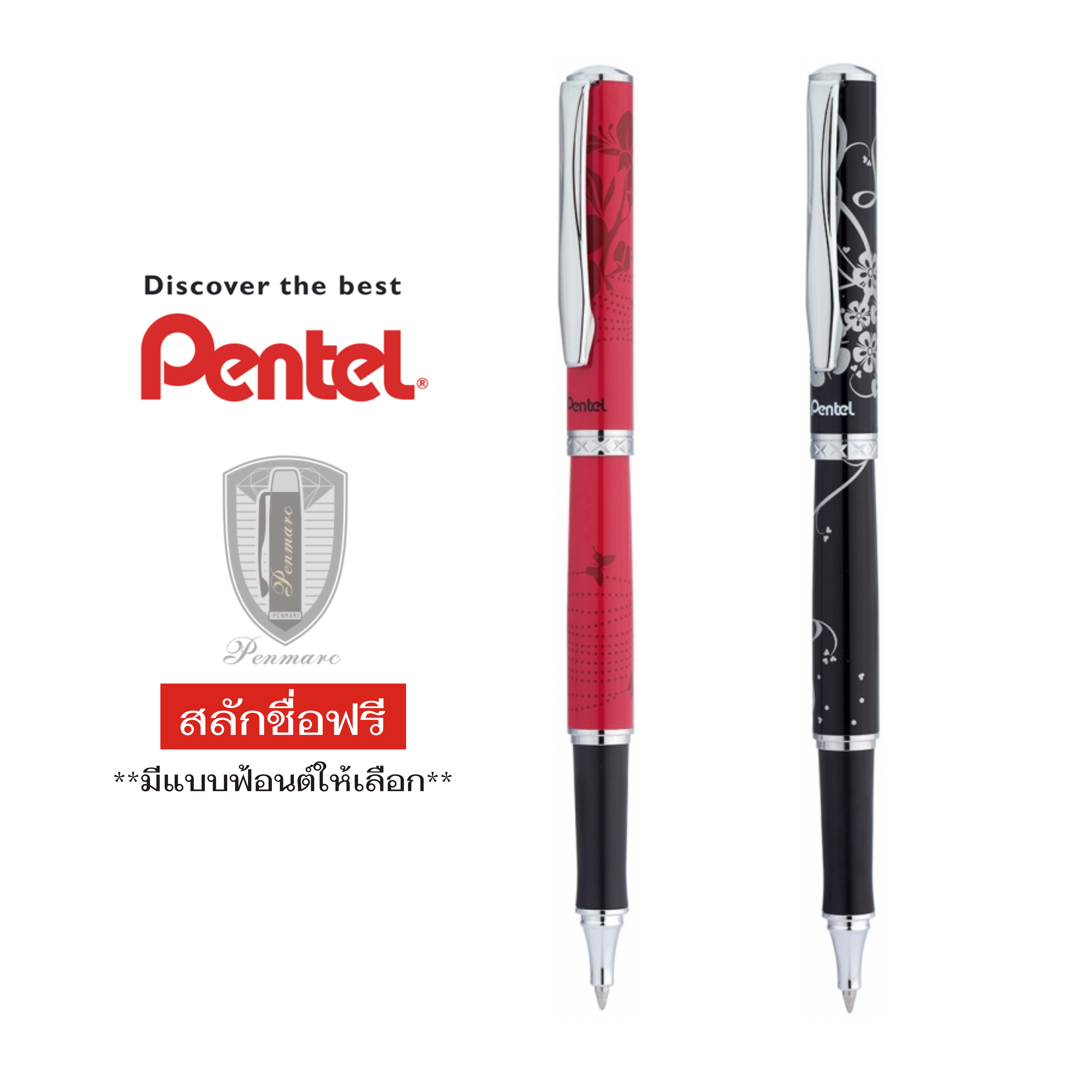 Pentel รุ่น Sterling ลายดอกไม้