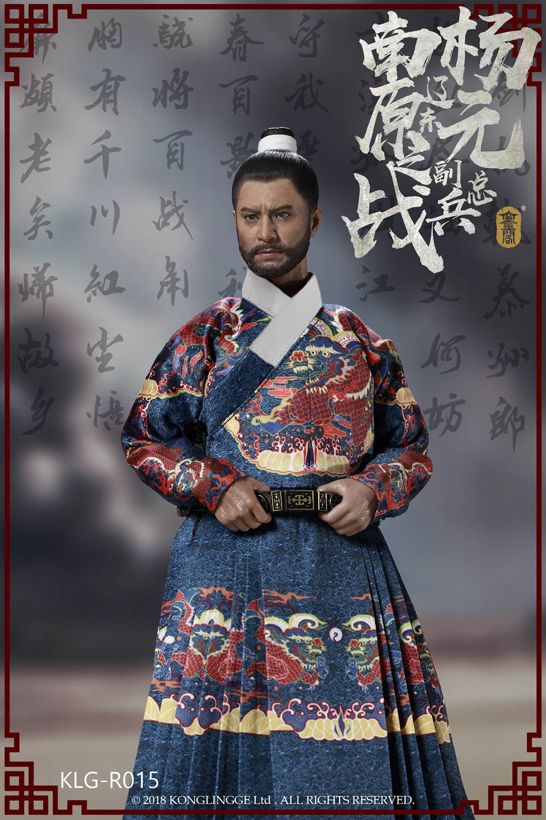 Kong Ling Ge KLG-R015 Deputy General of Liaodong in Namwon war - Yang Yuan