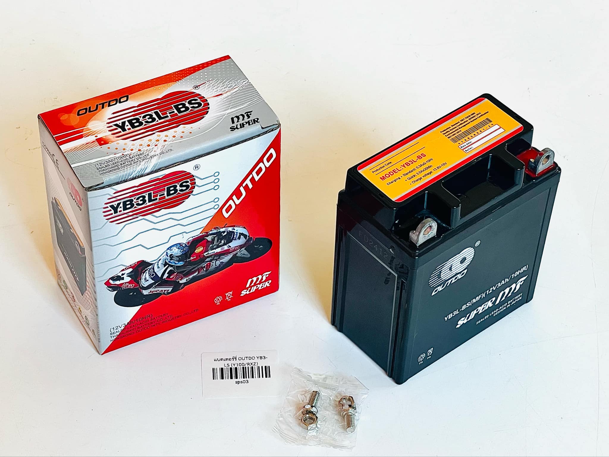 แบตเตอรี่ y100 rxz yamaha y100 rxz YB3-LS B22