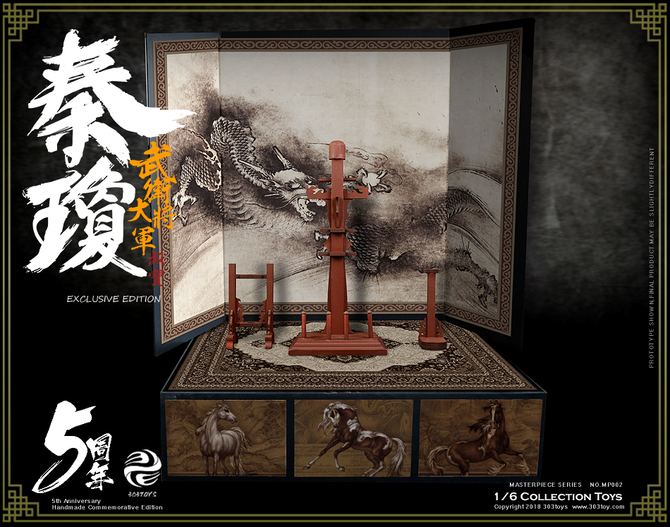 303TOYS MP002 MASTERPIECE SERIES: THE GUARDING GENERAL - QIN QIONG A.K.A SHUBAO (EXCLUSIVE EDITION)