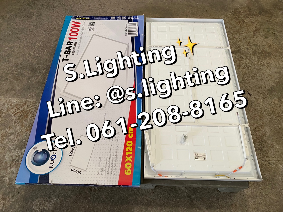 โคมติดลอย PANEL LED 100w (60x120cm.) แสงขาว
