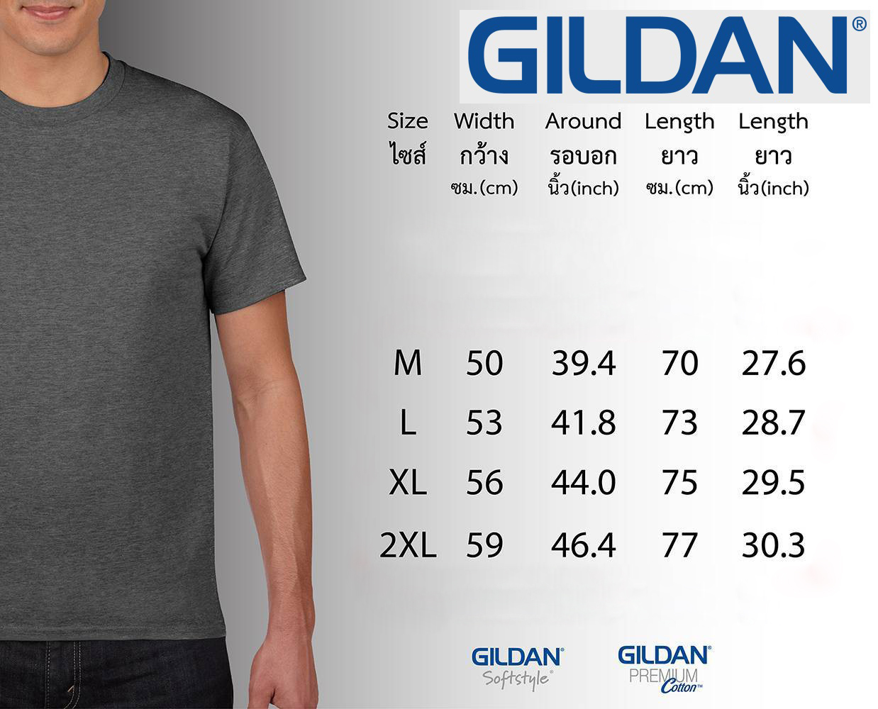 DOJO : T-SHIRT DOJO CITY เสื้อยืดโดโจซิตี้